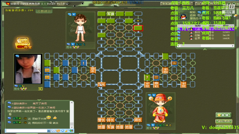 【四国军棋】恶蚊子的精彩时刻 20240223 13点场