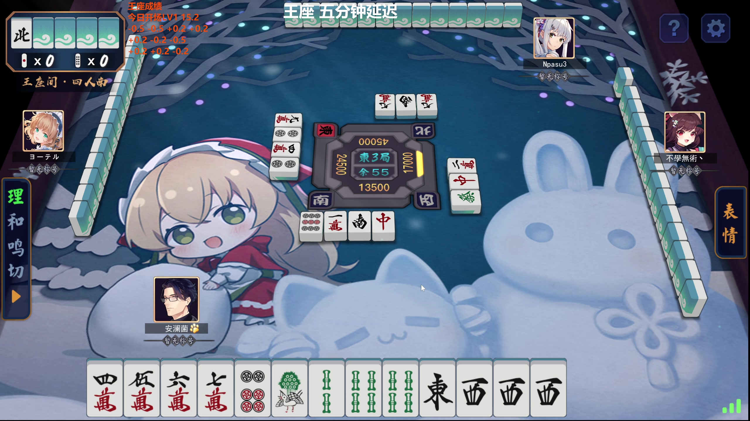 【2024-02-18 16点场】平平无奇安澜君：安澜雀魂：先王座，后再说