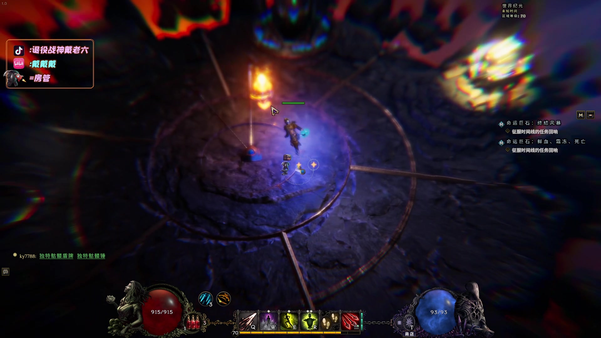 【2024-02-23 16点场】戴老六：人活着最重要的肯定是开心啦