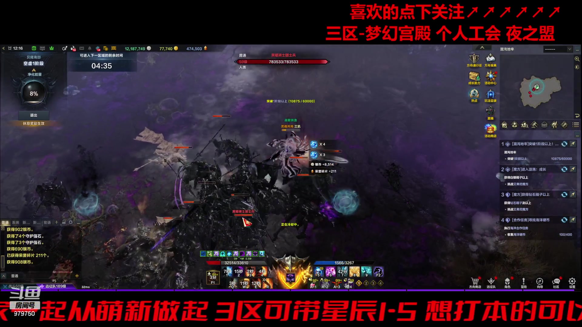 【2024-02-22 11点场】三凯1986：三区的2024开工