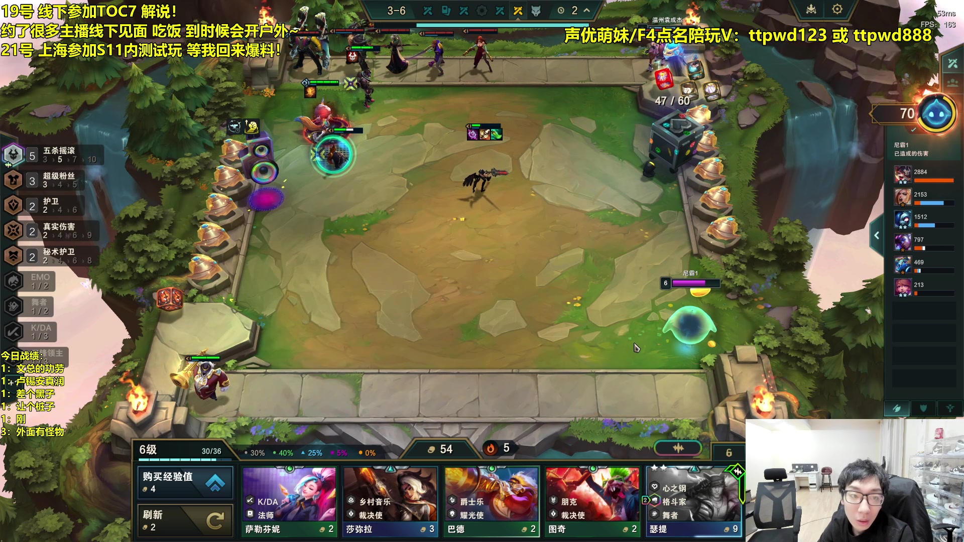 【2024-02-23 00点场】阿涛皎月Carry：新年快乐新年快乐~