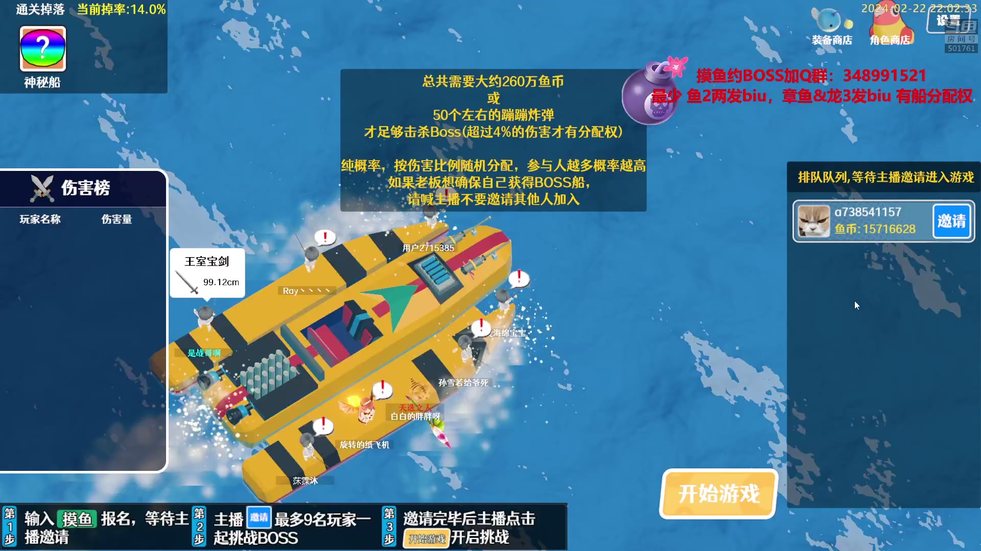 【2024-02-22 21点场】白白的胖胖呀：⭐️最近16点左右播⭐️