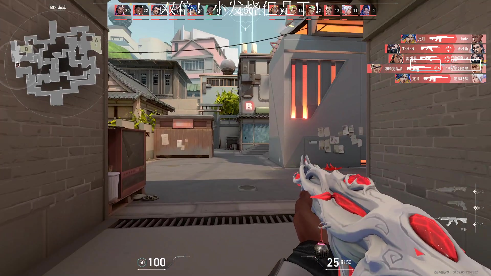 【2024-02-17 19点场】阿乐fps：双倍！龙年大吉！