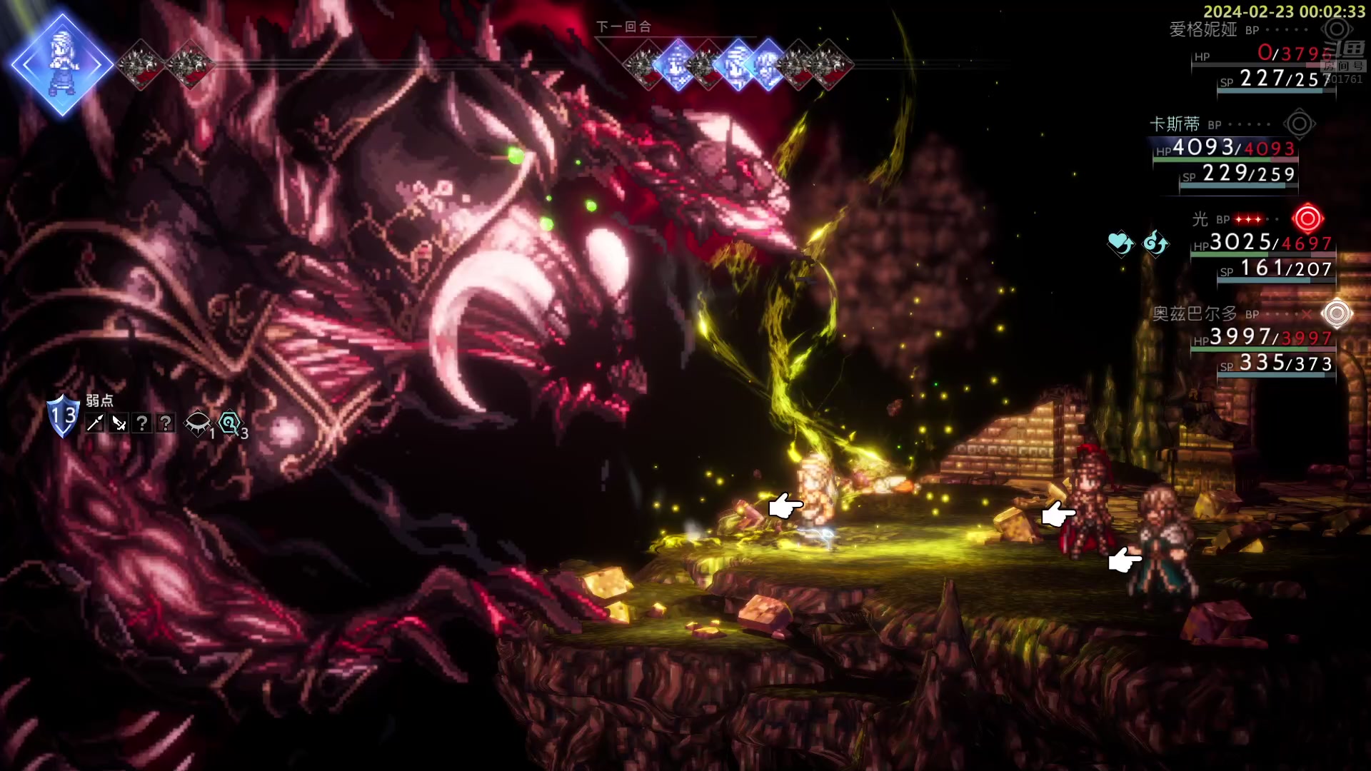 【2024-02-22 23点场】白白的胖胖呀：⭐️最近16点左右播⭐️