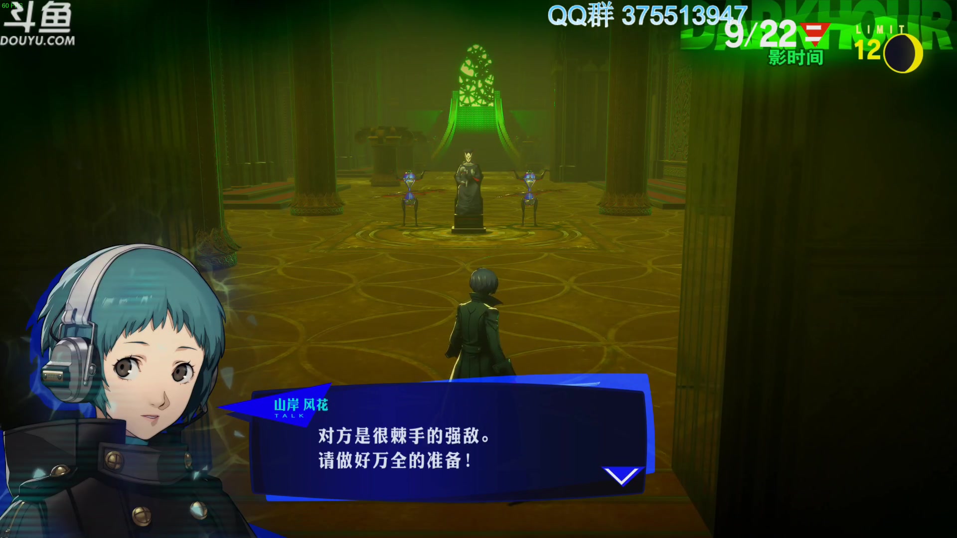 【2024-02-22 20点场】its宁玉今秋：甲辰龙年 万事安康~