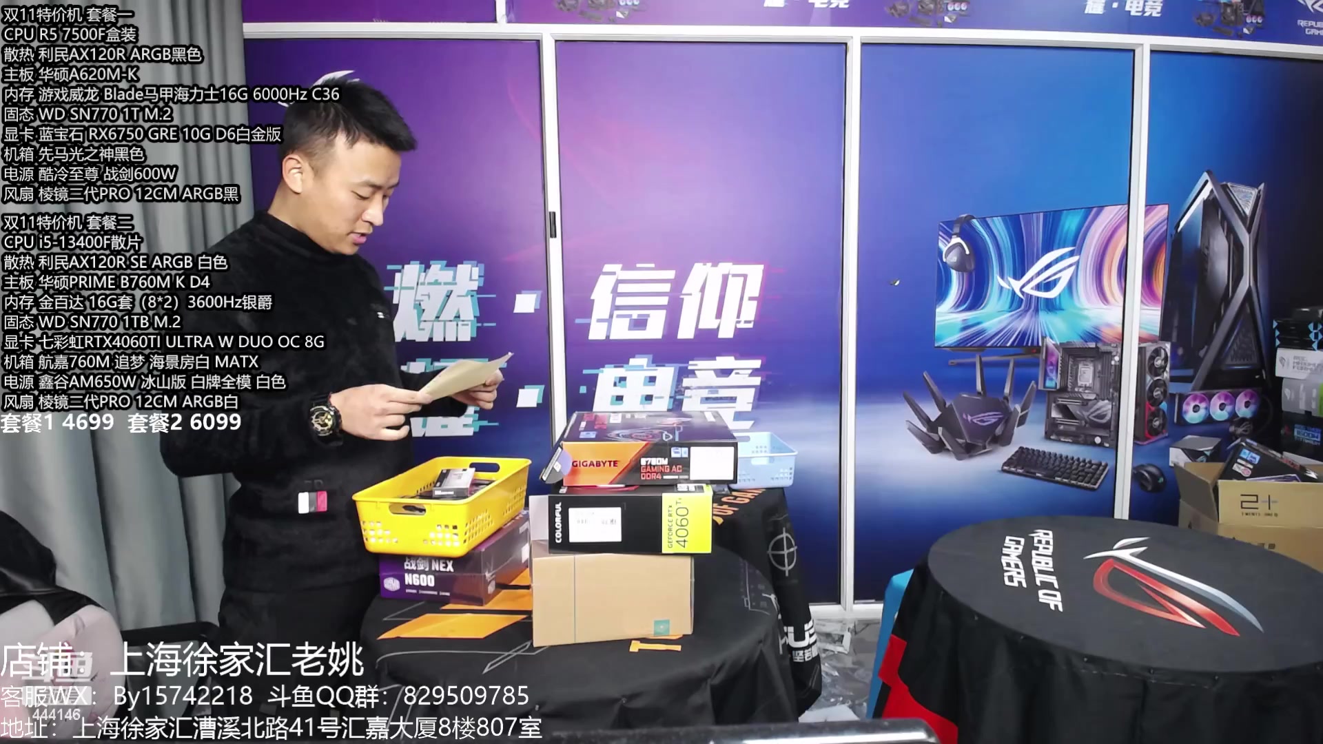 【2024-02-23 16点场】上海老姚：2024 新年快乐!!