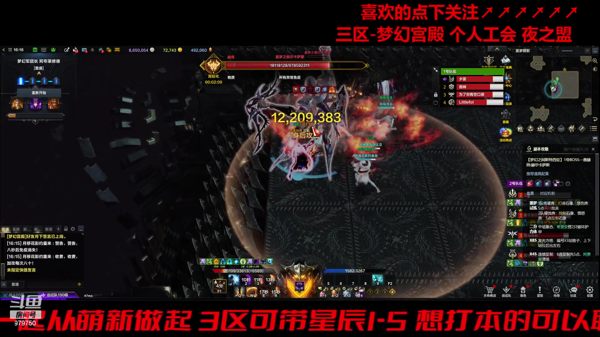 【2024-02-22 15点场】三凯1986：三区的2024开工
