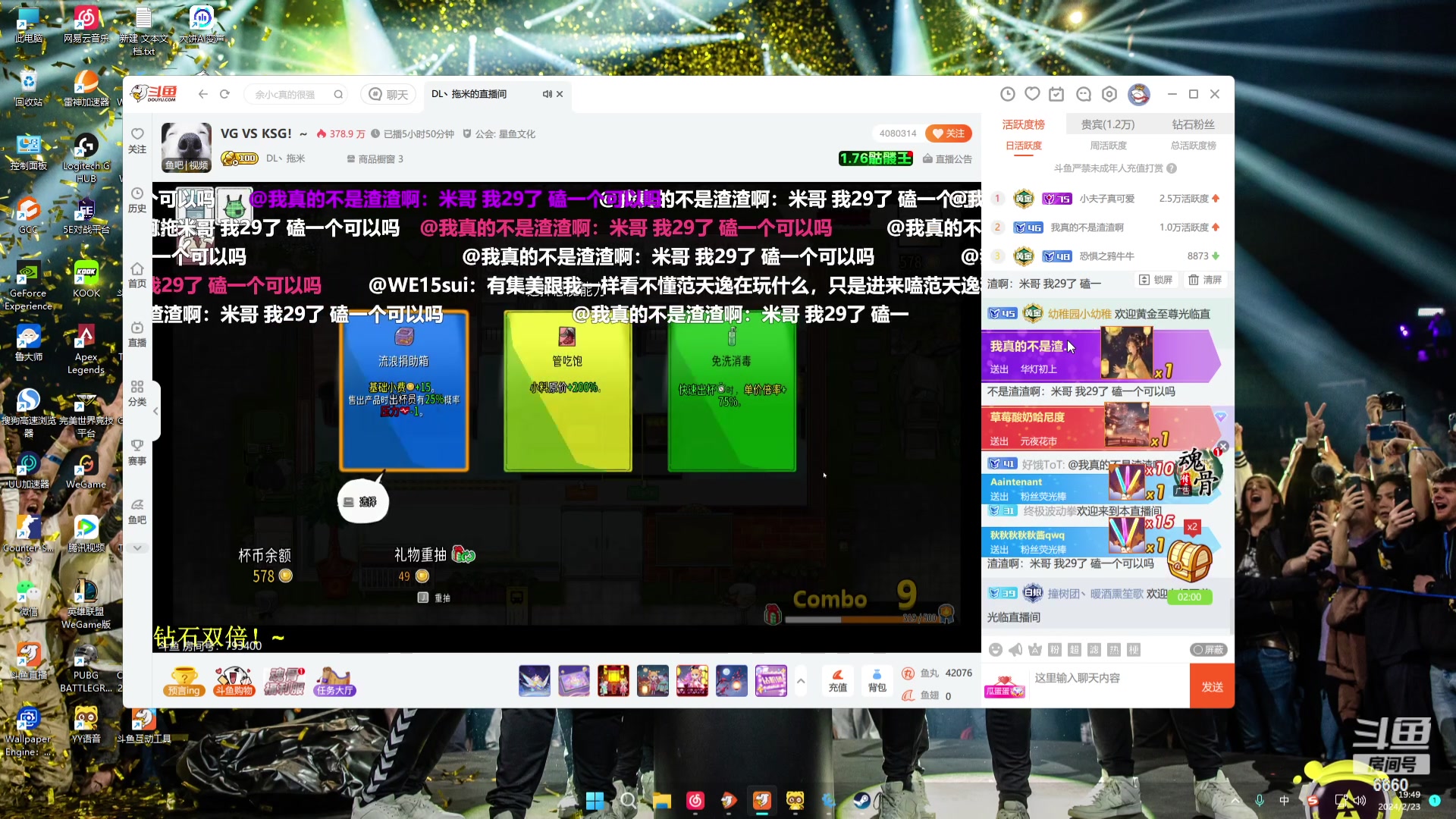 【2024-02-23 19点场】RW渡劫：ZywOo：世界和平~~~