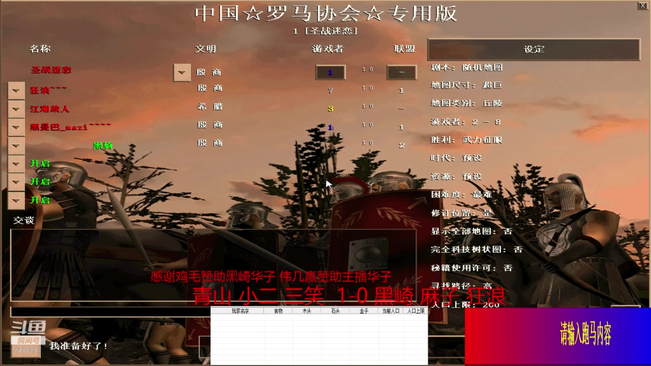 【2024-2-20 14点场】淋淋雨829:圣战迷恋的直播间