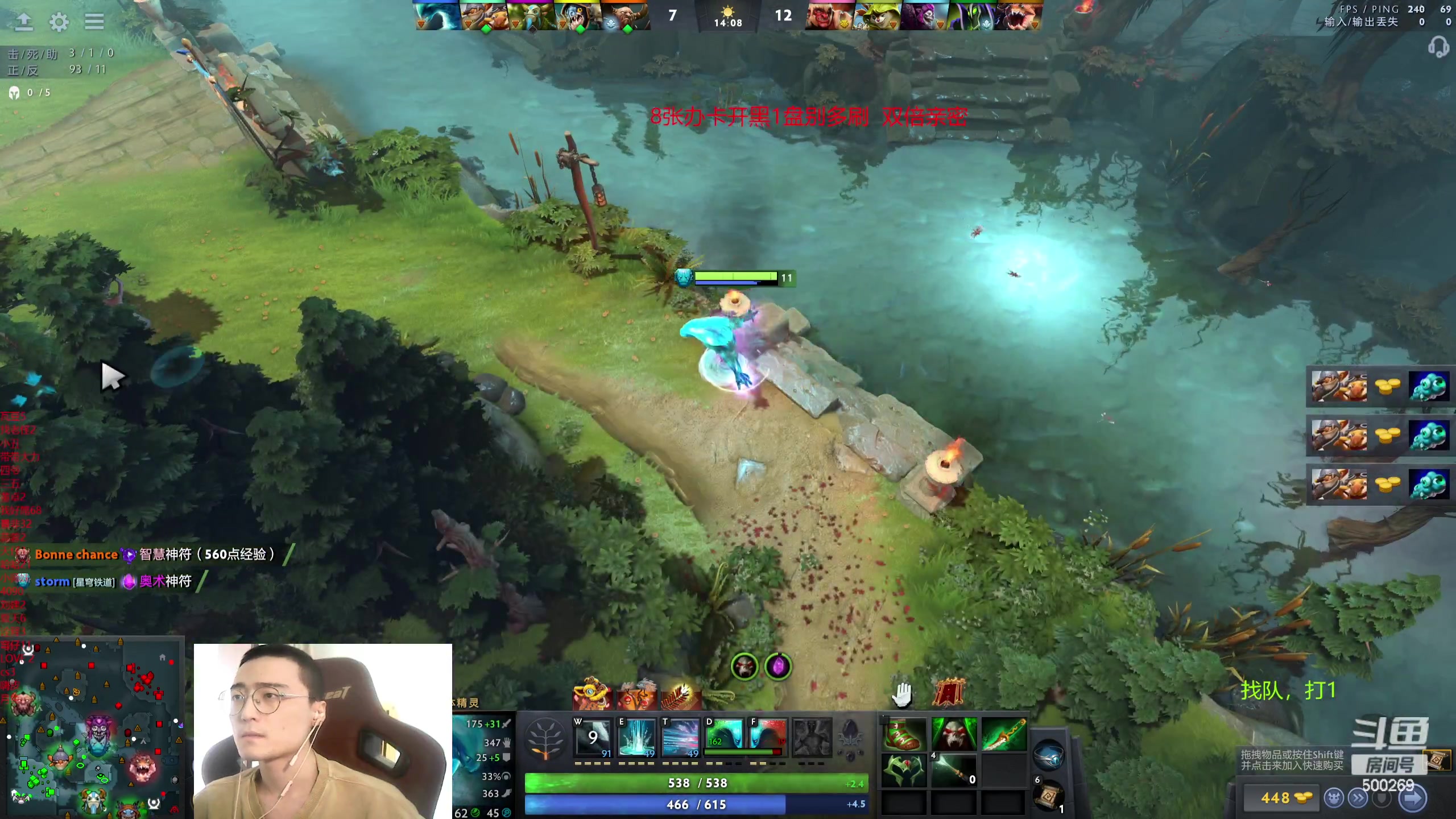 【2024-02-22 12点场】ok林仔：你懂1号位吗？