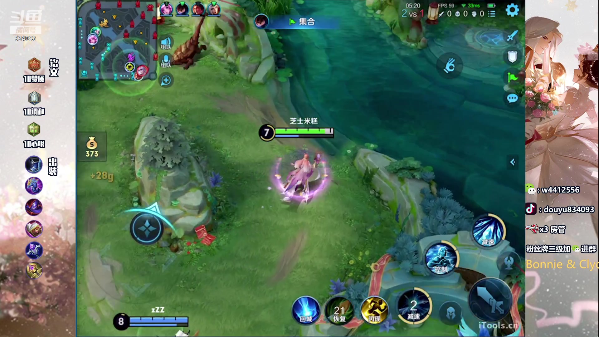 【2024-02-23 13点场】小飞Avery：国服小乔：打死兰陵王