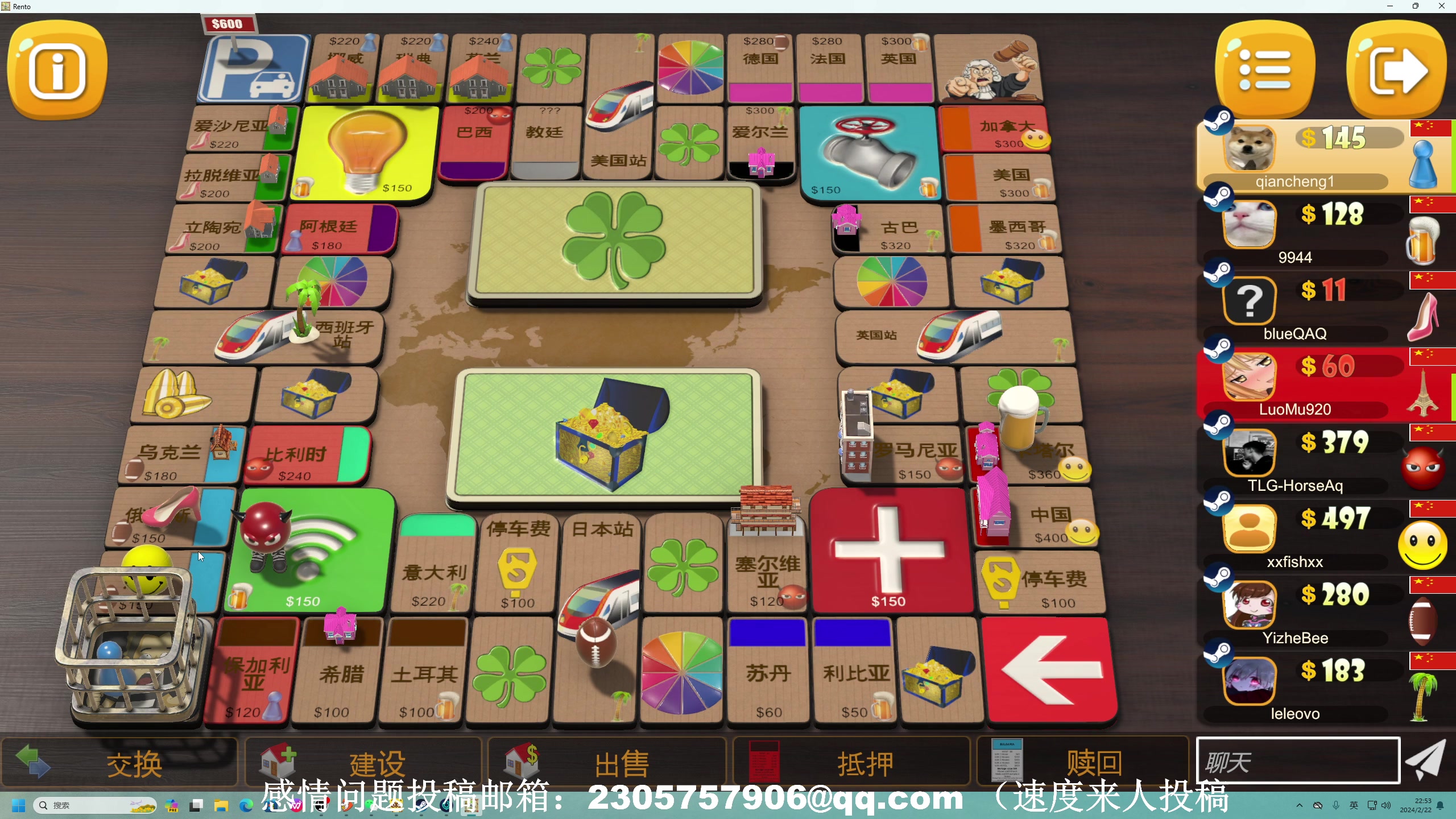 【2024-02-22 22点场】BLUE呀丶：8点超好玩双人游戏！9点五！