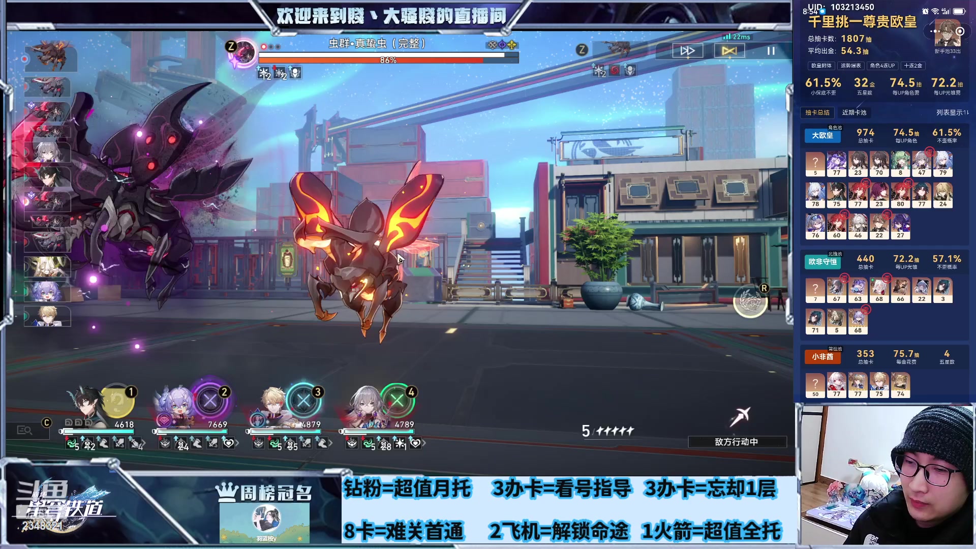 【2024-02-23 00点场】賤丶大骚賤：白银双倍，不眠之夜21