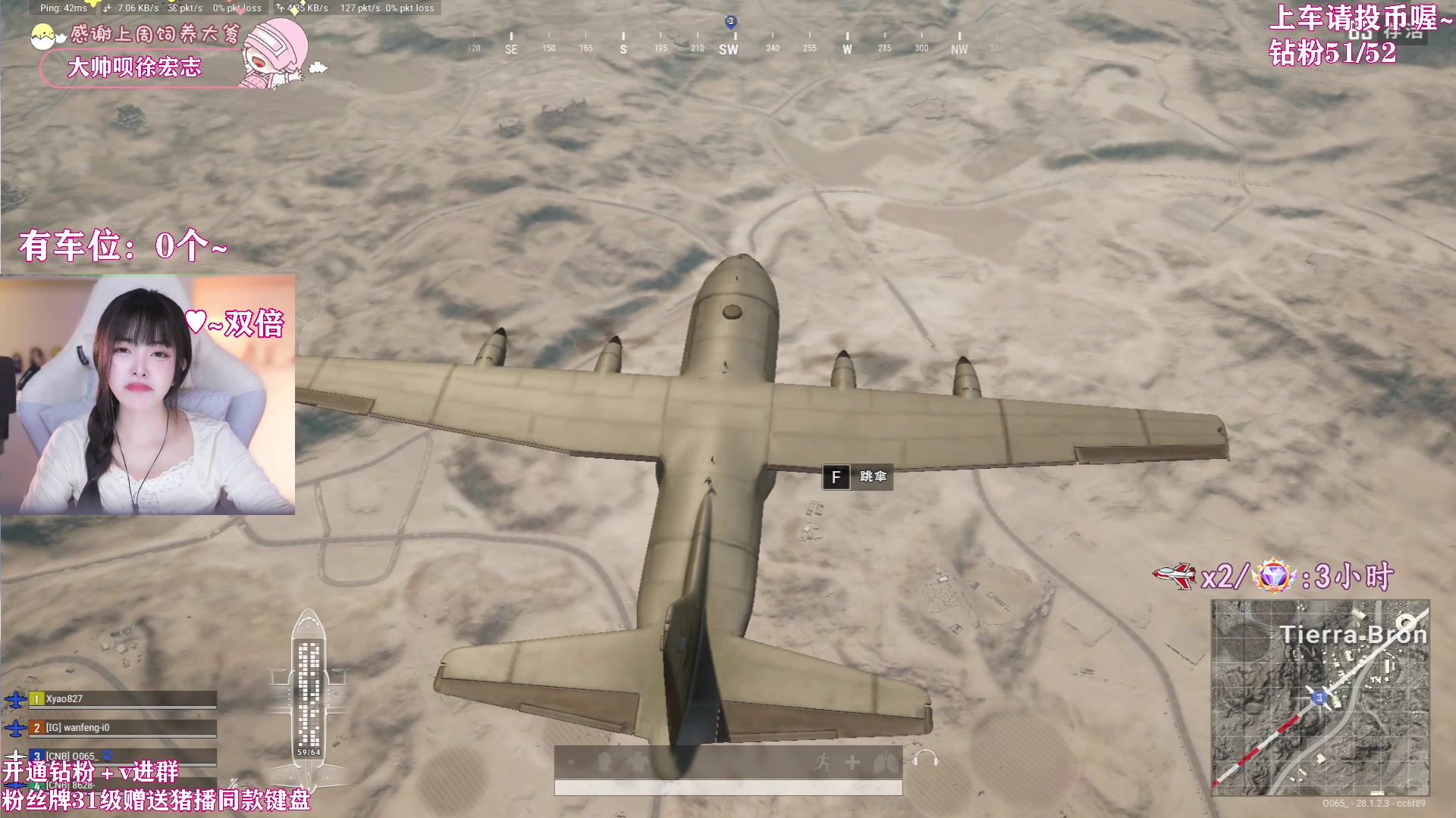 【2024-02-22 22点场】花桑丶065：【花桑】向上的生命力比皮囊更有杀伤力