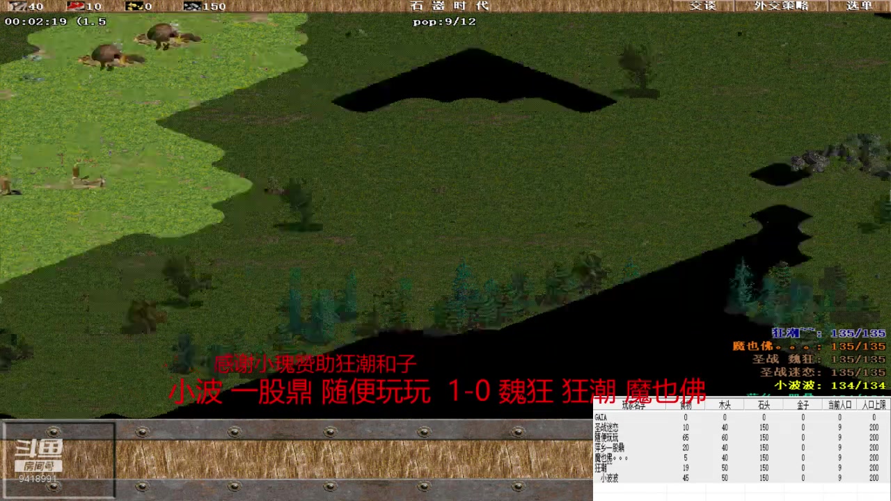 【2024-2-22 23点场】淋淋雨829:圣战迷恋的直播间