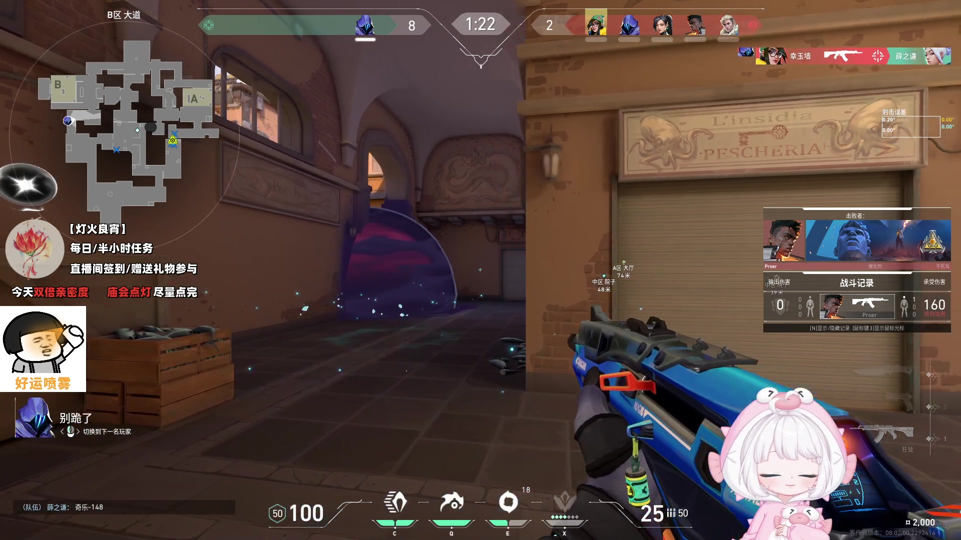 【2024-02-23 01点场】小盒子o3o：陪铃铛合砍~  88617