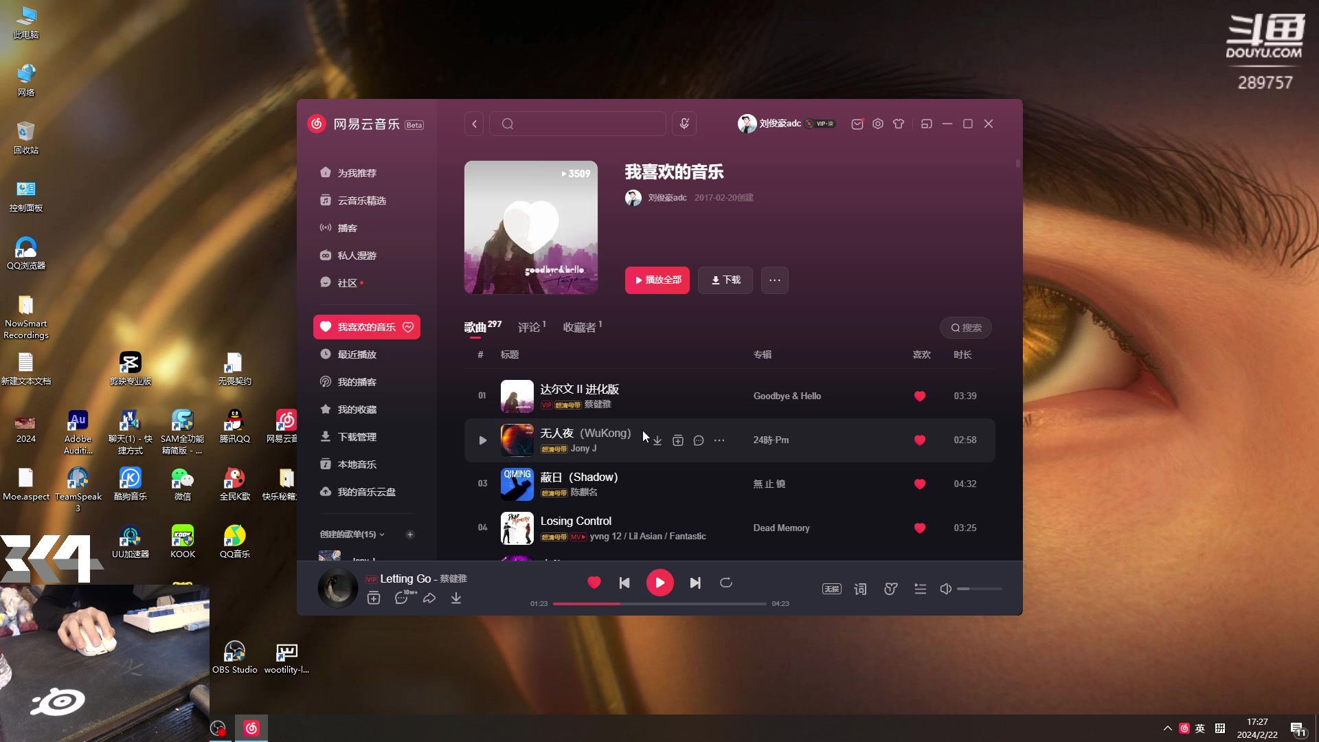 【2024-02-22 17点场】刘俊豪adc：【非常互娱】啊啊啊啊啊啊啊啊啊!!!