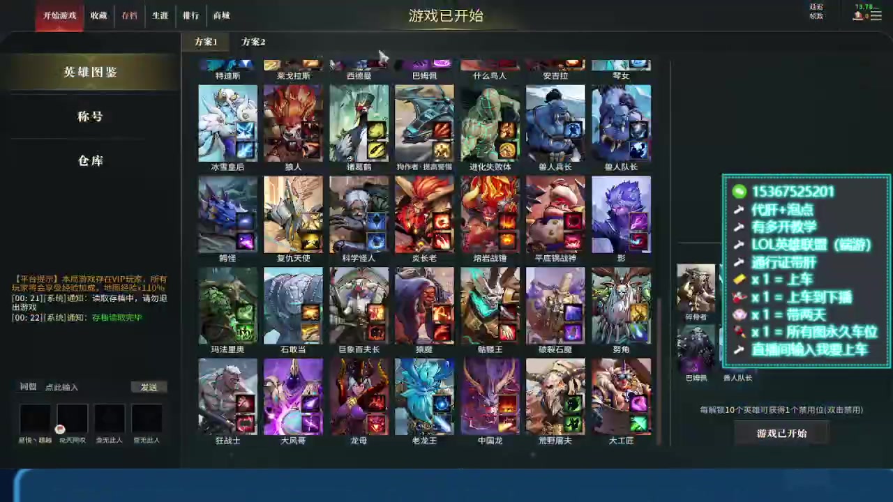 【2024-02-20 19点场】世上本没有卢：弯道快才是真的快 爆战兄弟 30分钟速通