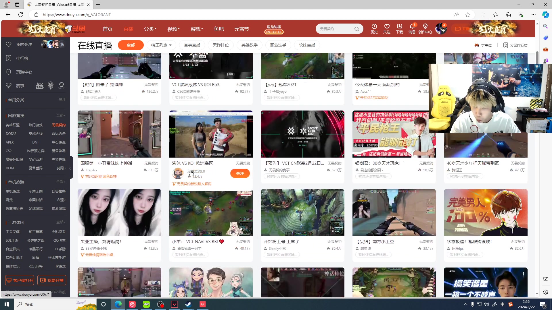 【2024-02-22 01点场】阿乐fps：状态极佳！枪很烫很硬！