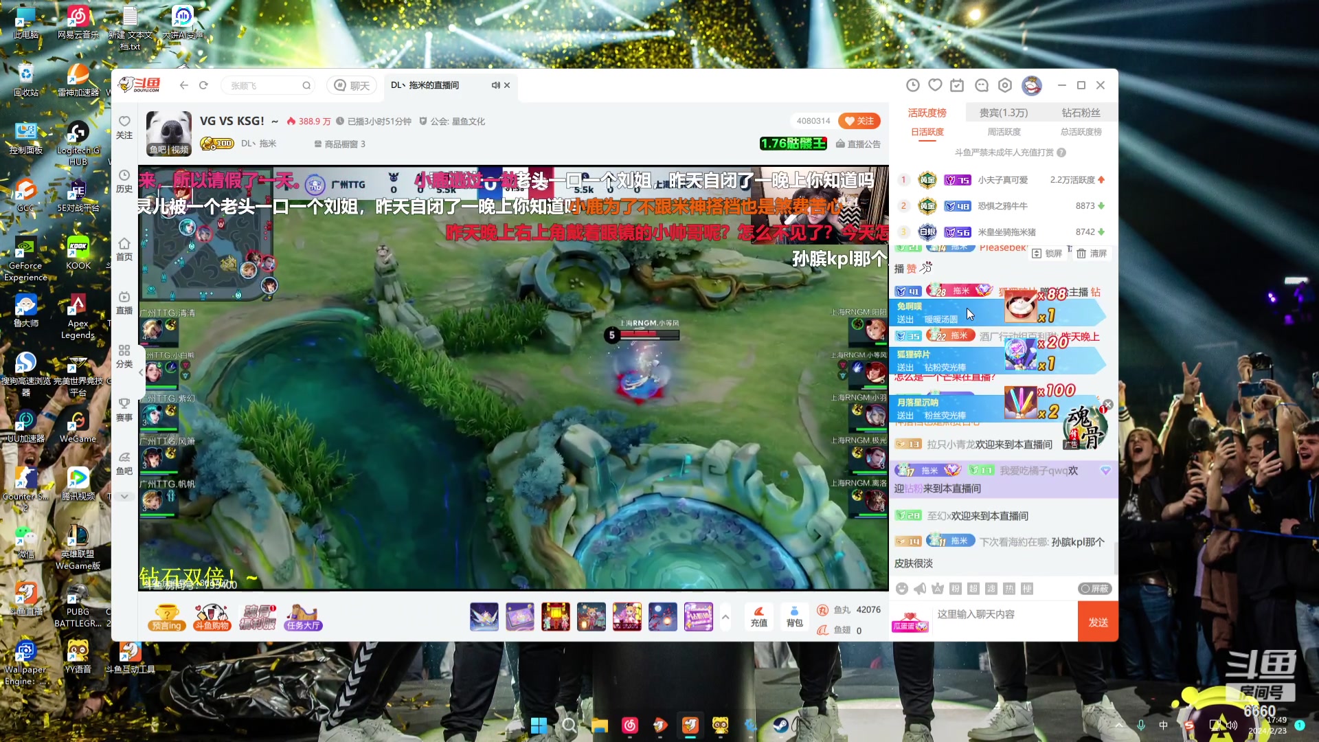 【2024-02-23 17点场】RW渡劫：ZywOo：世界和平~~~