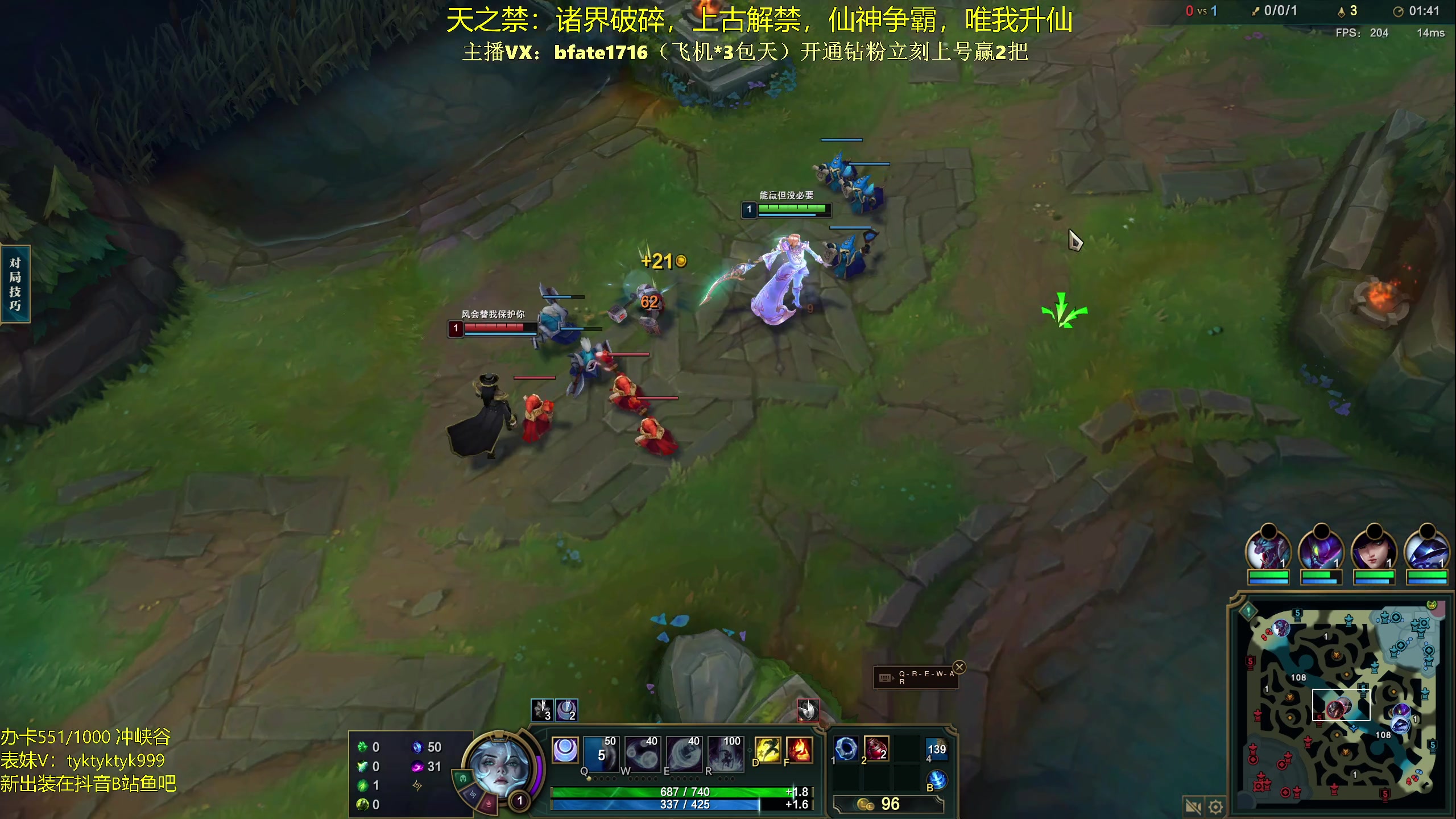 【2024-02-23 04点场】谭永康Bfate丶：第一露娜！不灭战神乱杀教学！