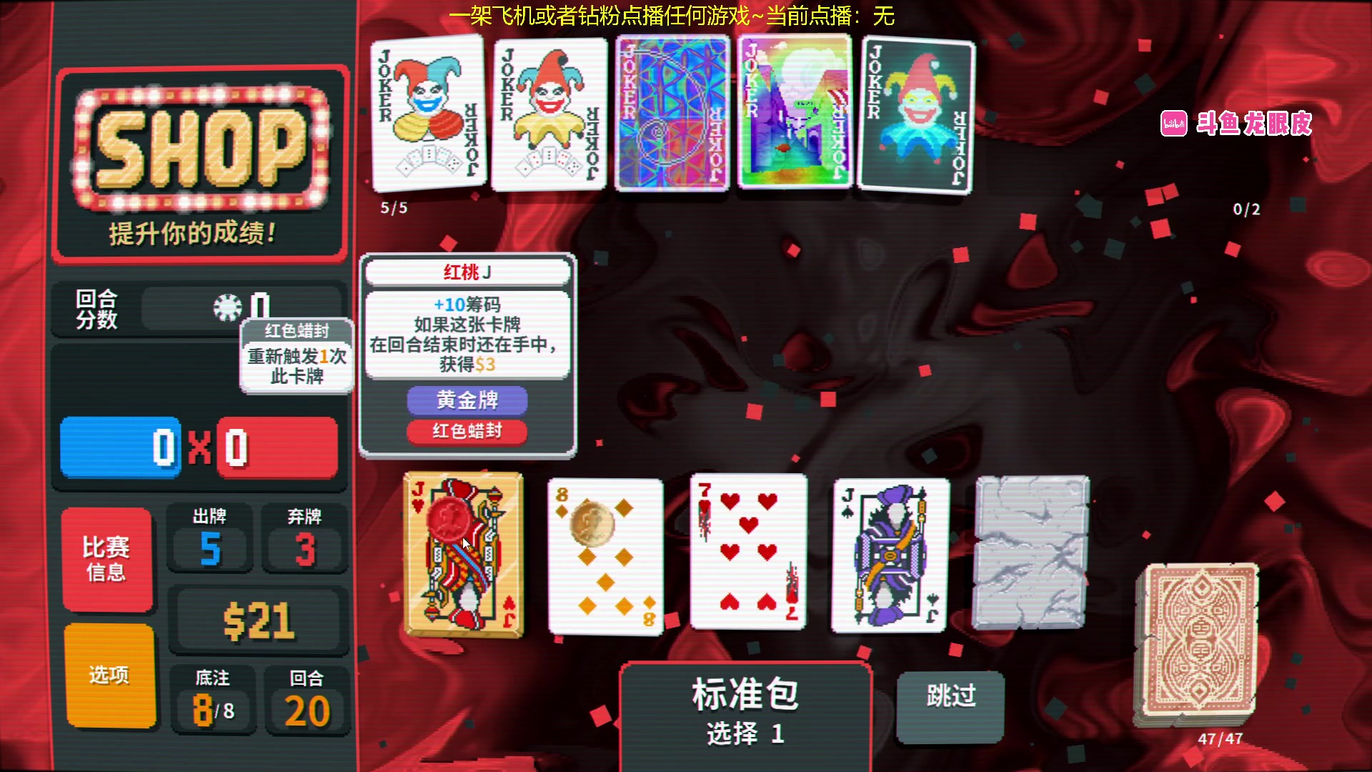 【2024-02-22 19点场】龙眼皮Lyd：新宝宝新圣物！这游戏真好玩！《矿坑之下》