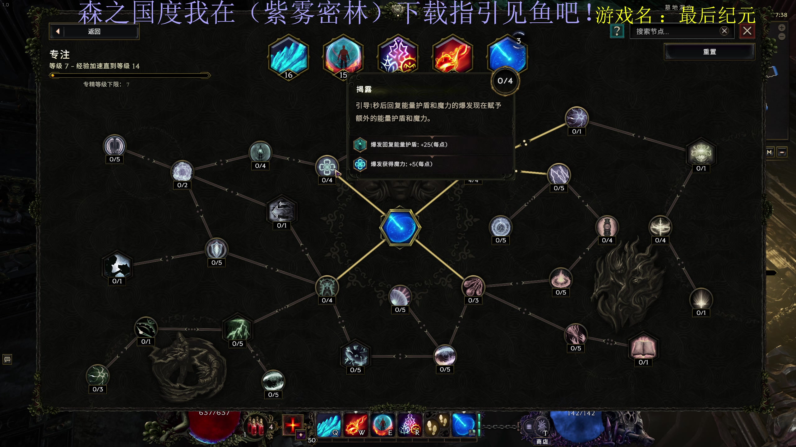 【2024-02-23 07点场】大Mu金仙丶：《祝各位新年快乐！》