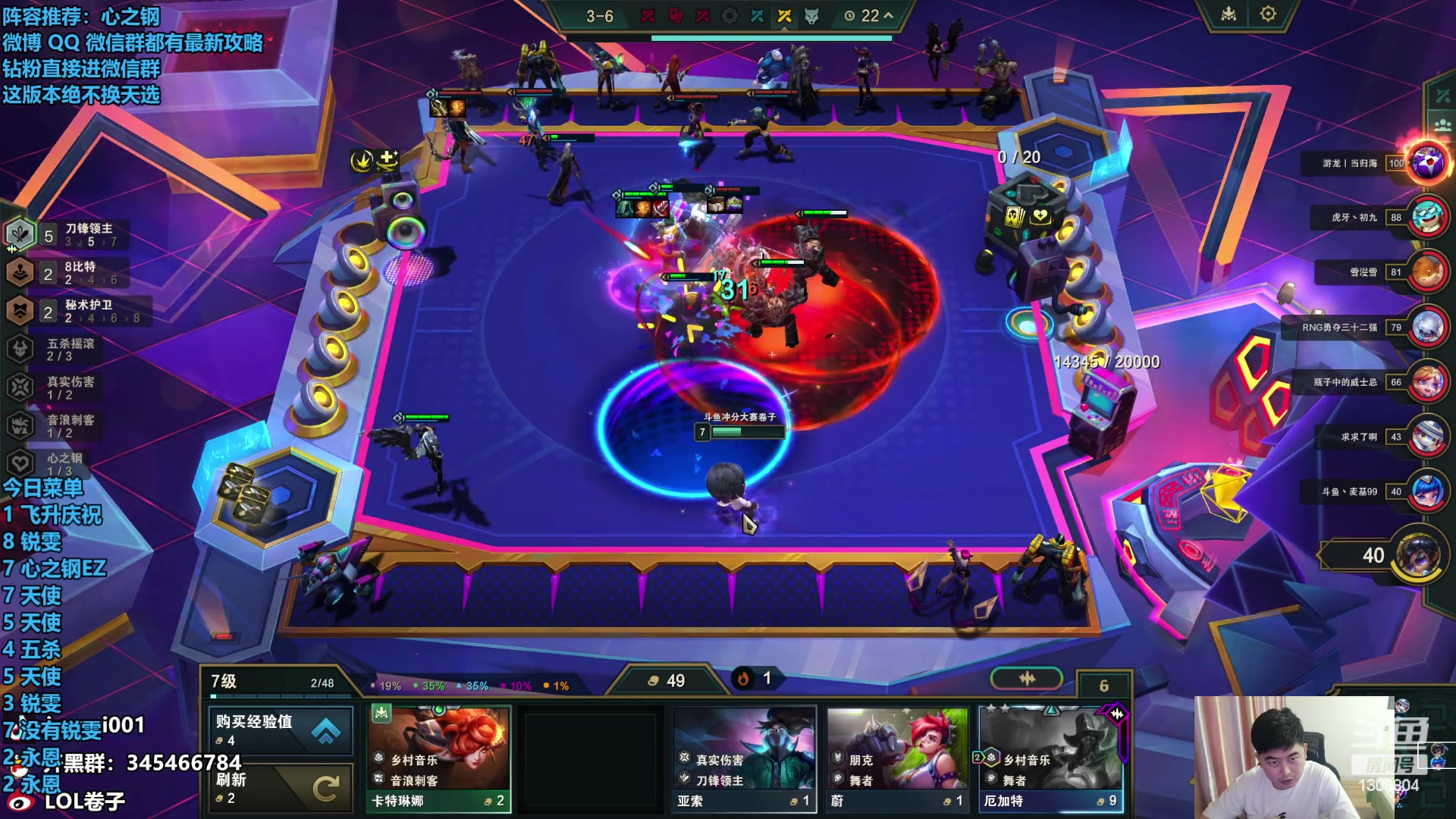 【2024-02-23 15点场】卷子丶：录像轮播中！！！