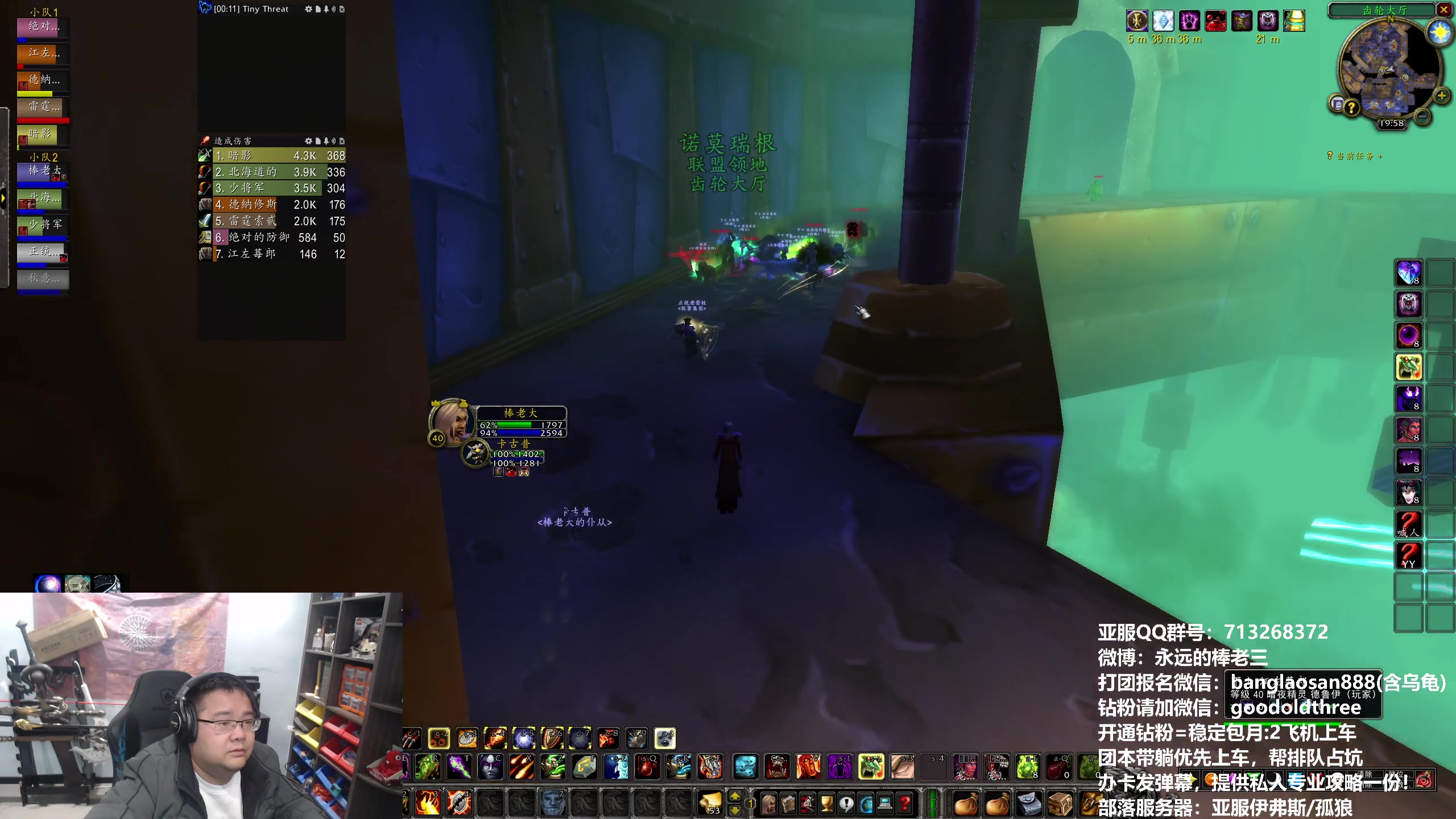 【2024-02-23 19点场】棒老三：演员们，启动~~~