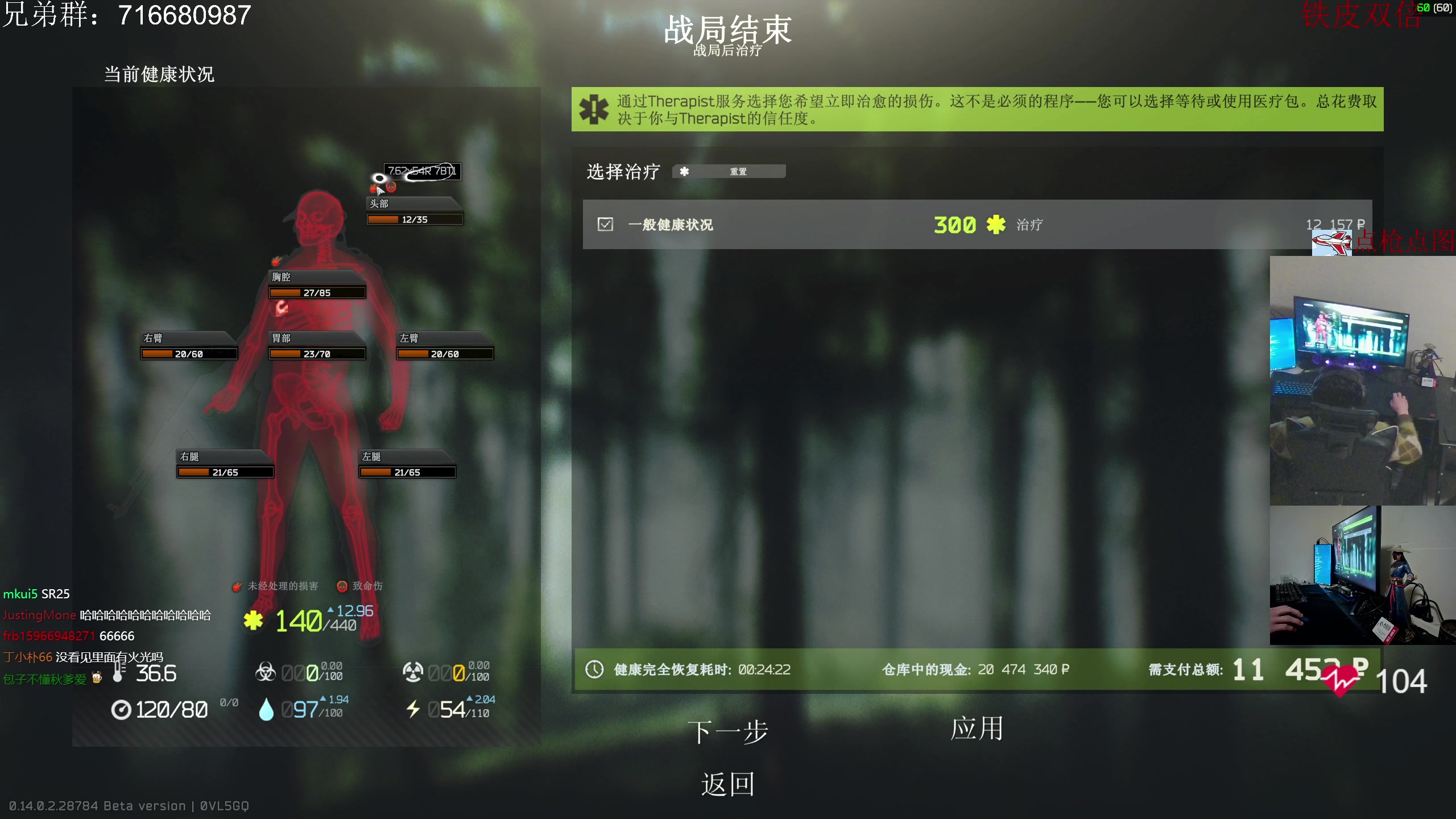 【2024-02-23 02点场】陈浩南丶ABS：最硬核的射击游戏！