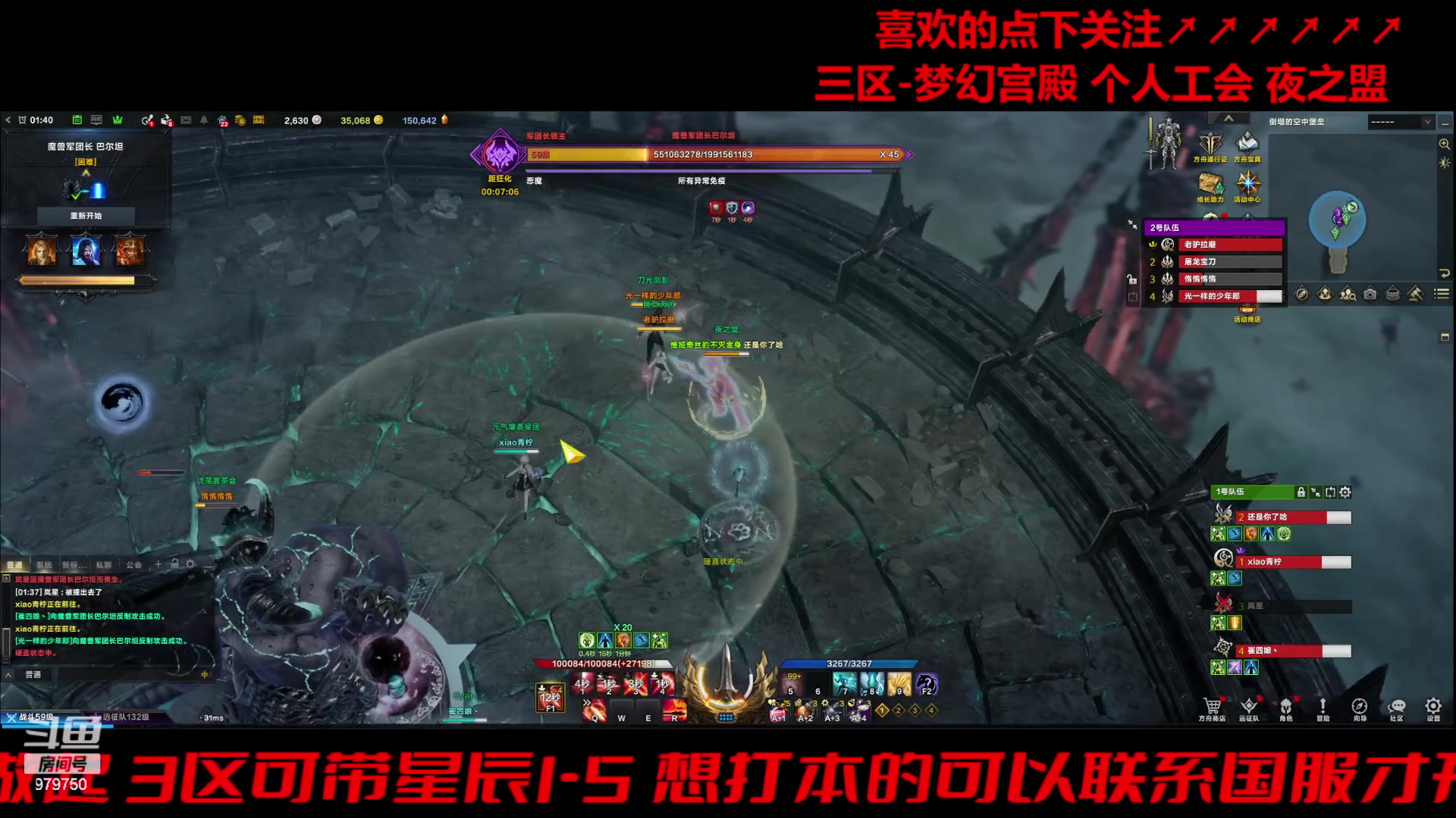 【2024-02-23 01点场】三凯1986：三区的2024开工