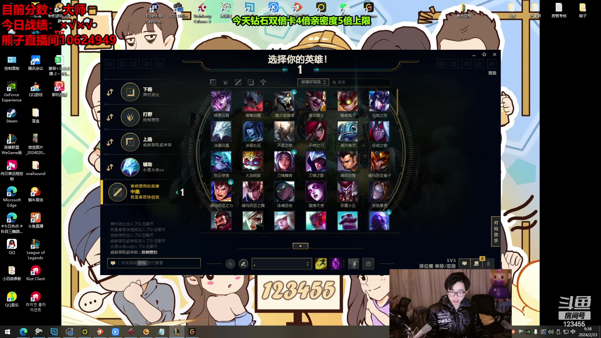 【2024-02-23 08点场】南波儿大魔王丶：天空一声巨响！熊厨闪亮登场！