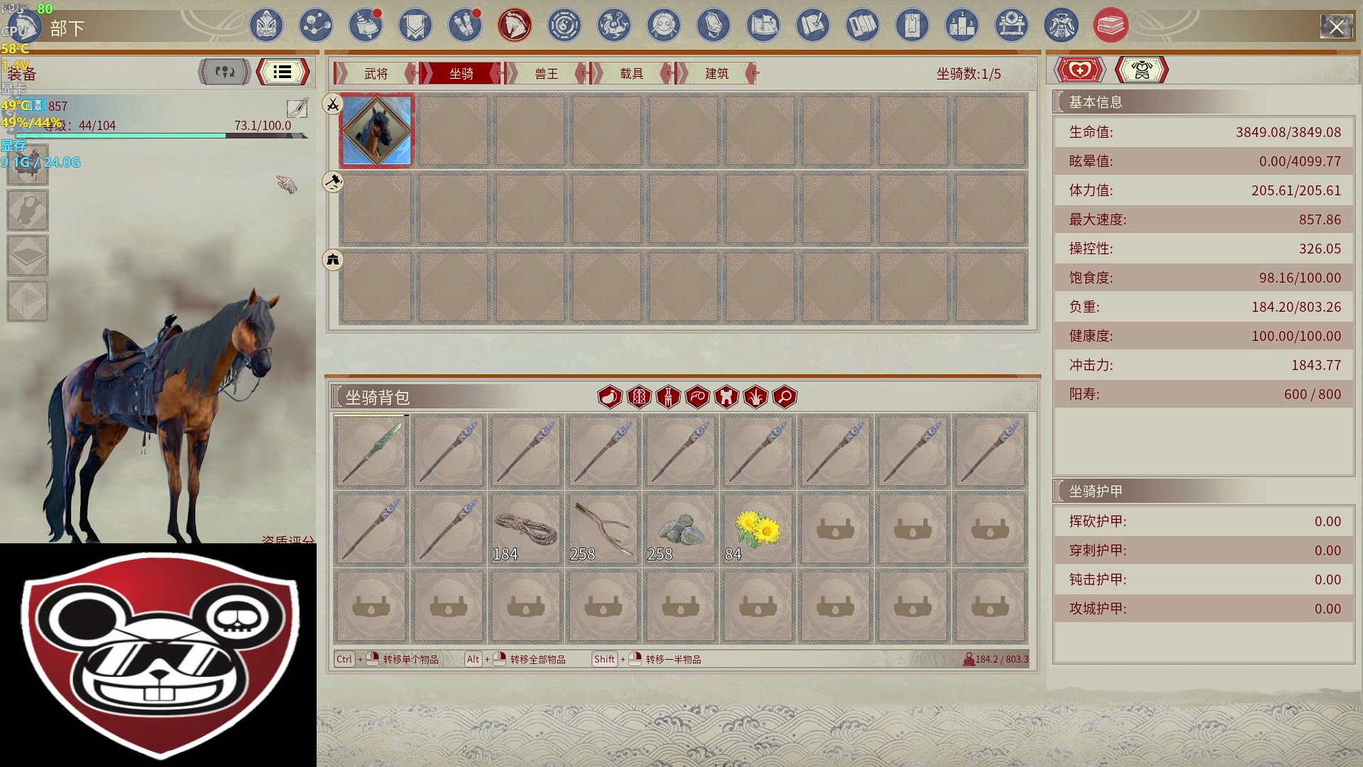 【2024-02-23 00点场】主播帝王：帝帝的游戏教室