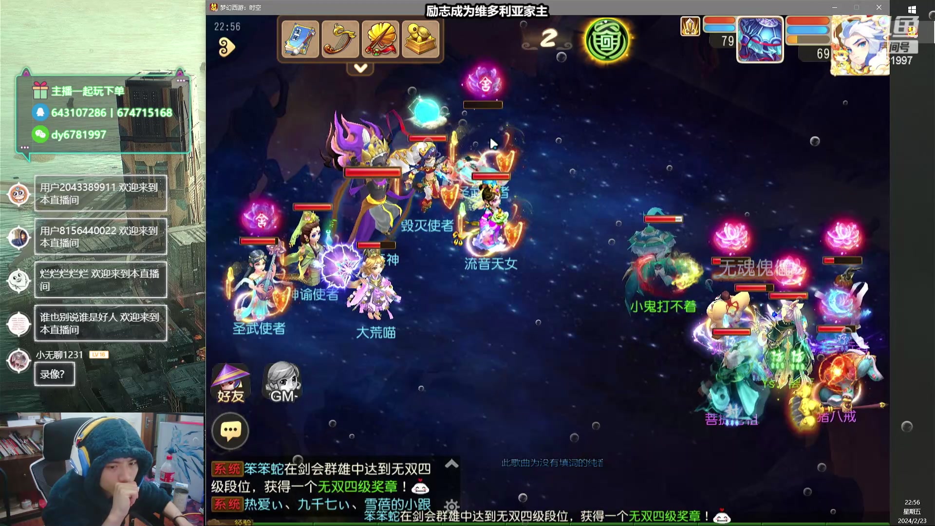 【2024-02-23 22点场】烟鬼奇老表：老表给兄弟们拜年啦！