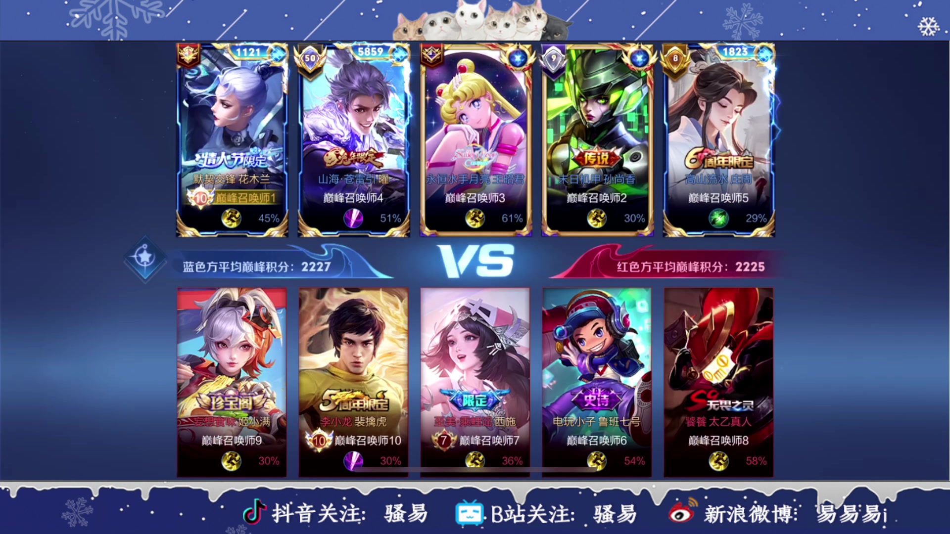 【2024-02-22 22点场】骚易丶：新年快乐新年快乐 2207607