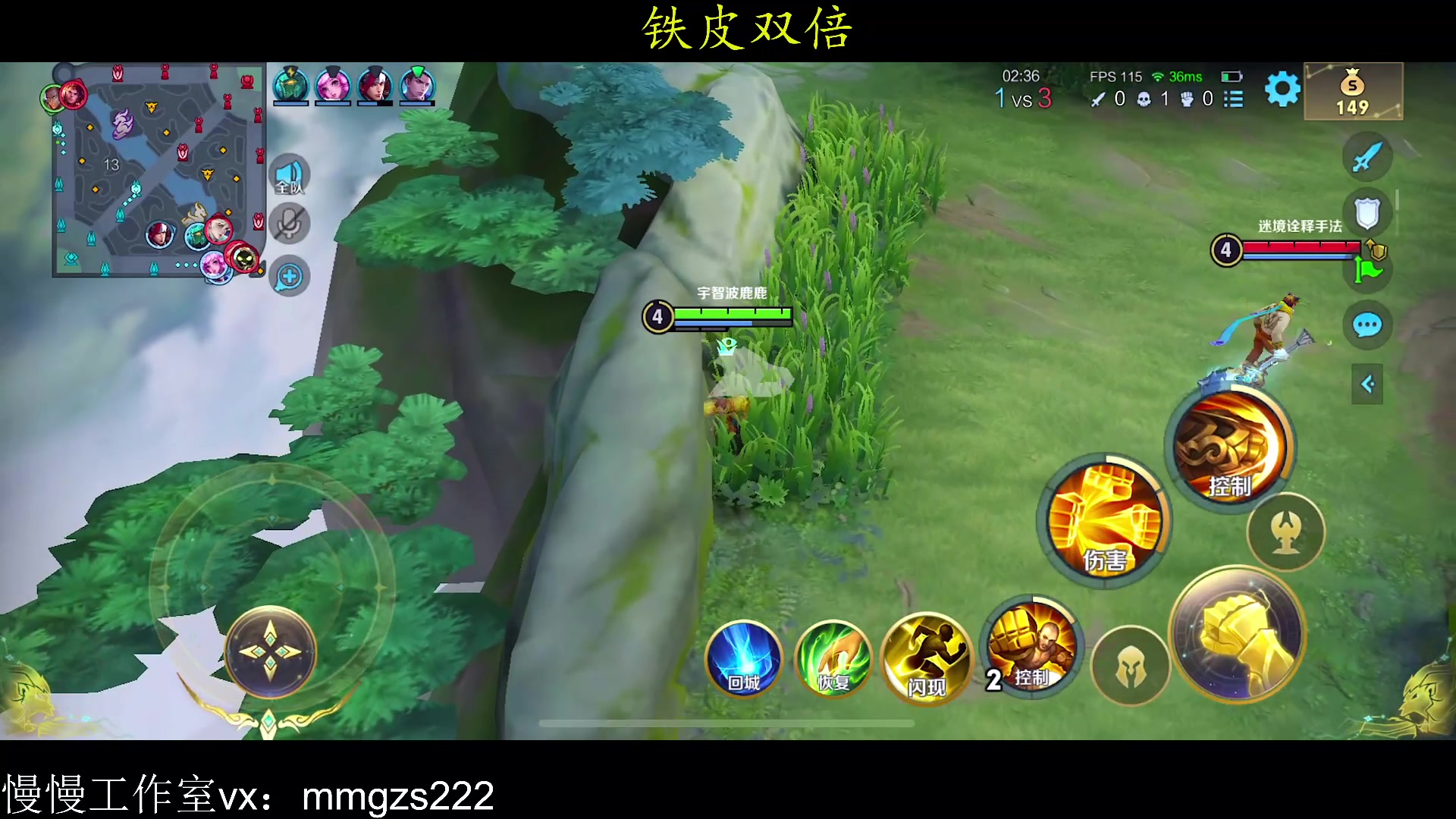 【2024-02-23 13点场】不如叫我慢慢：铁皮双倍单排荣耀教学！