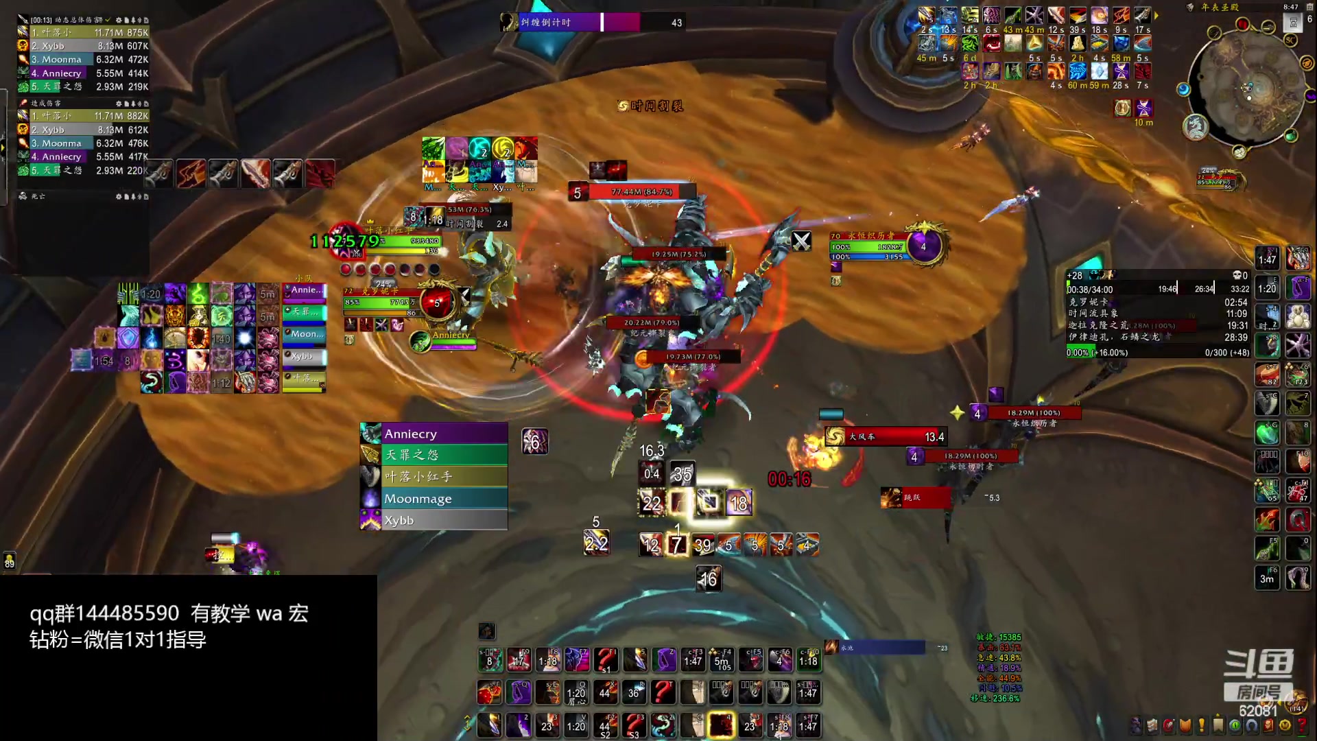 【2024-02-23 20点场】叶落乄初冬：橙斧惩戒骑 62081