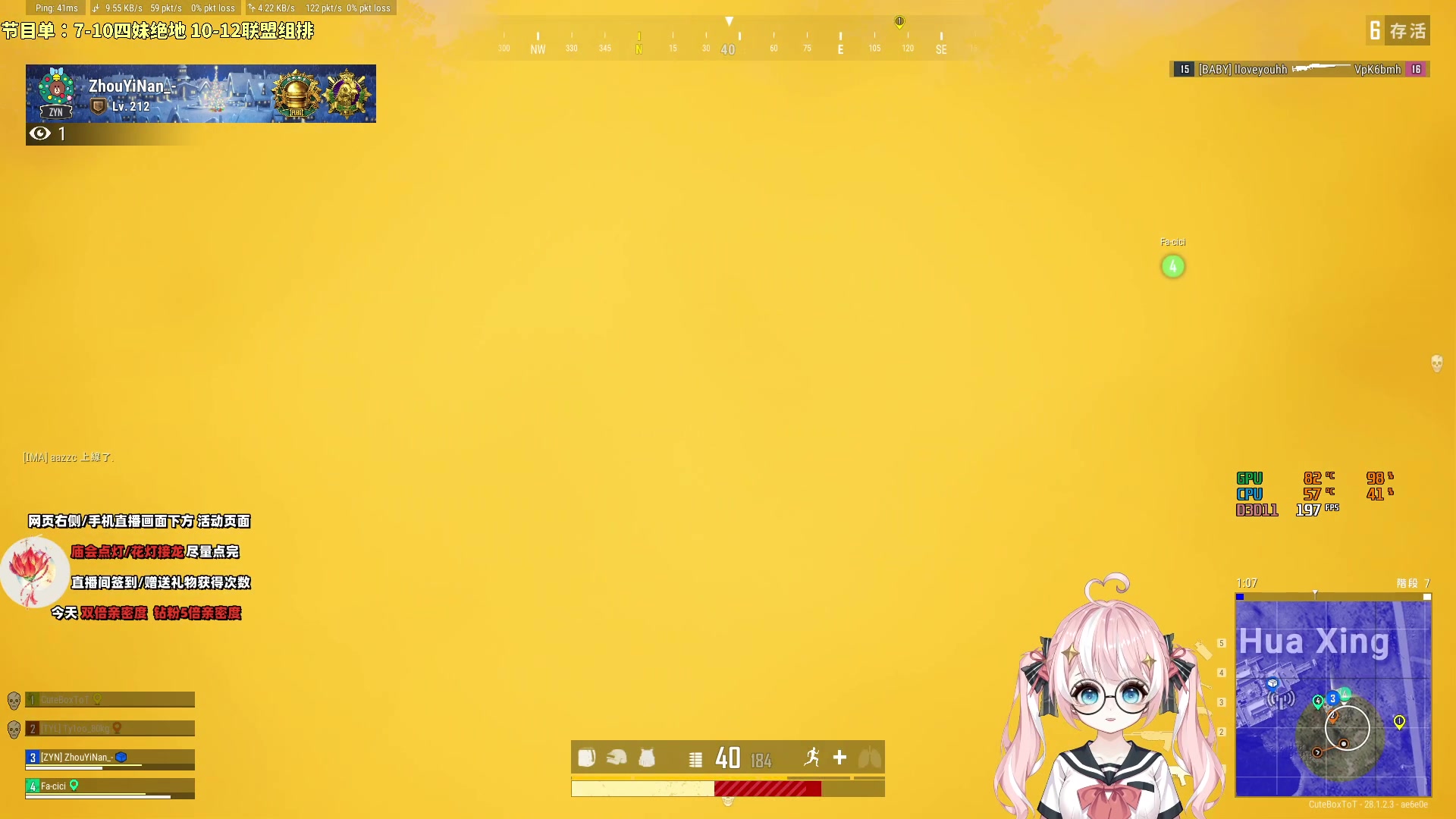 【2024-02-23 18点场】小盒子o3o：双倍亲密度  88617