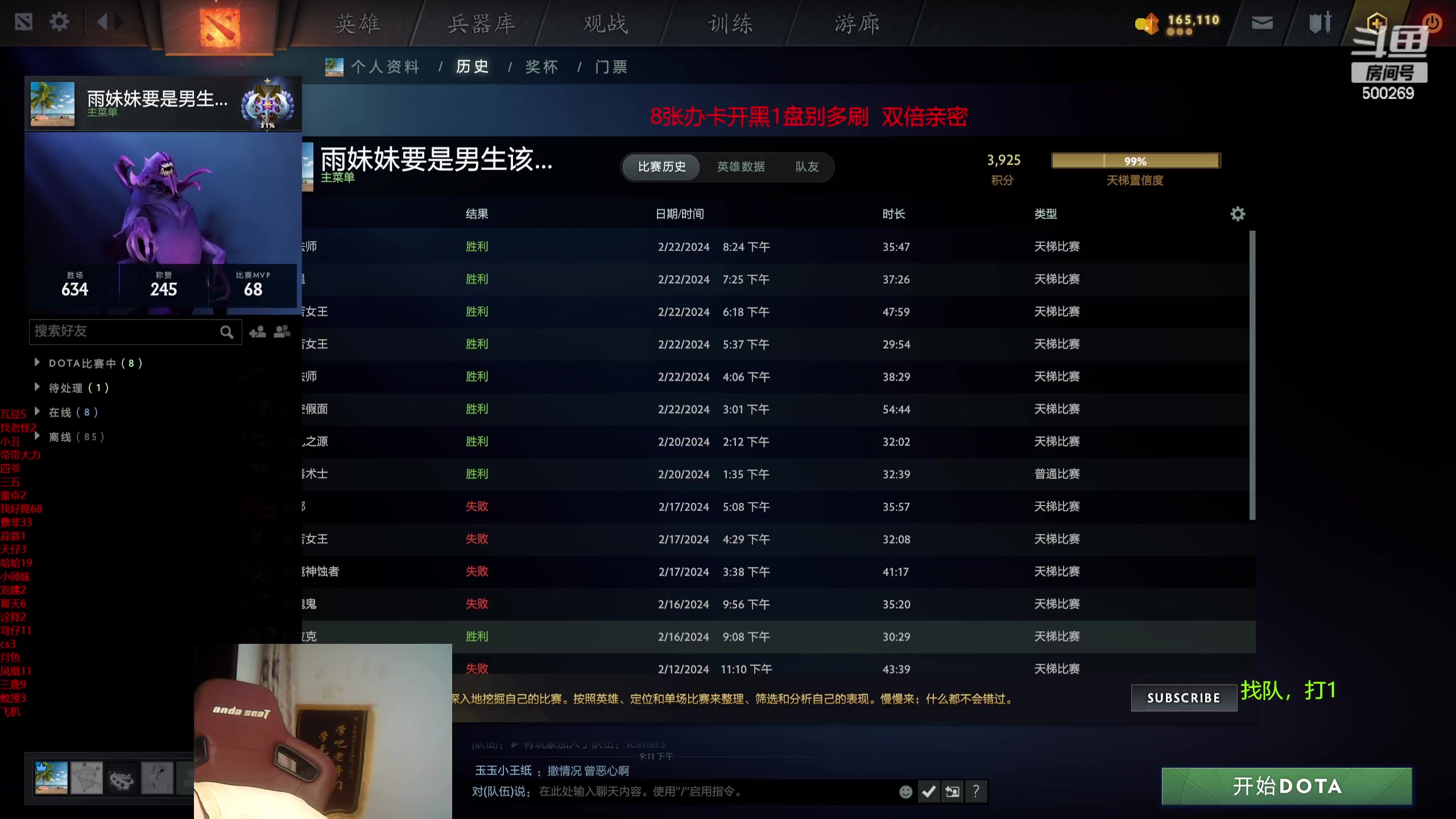 【2024-02-22 20点场】ok林仔：你懂1号位吗？