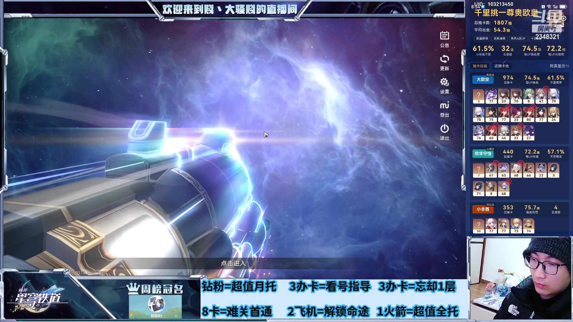 【2024-02-23 04点场】賤丶大骚賤：白银双倍，不眠之夜21