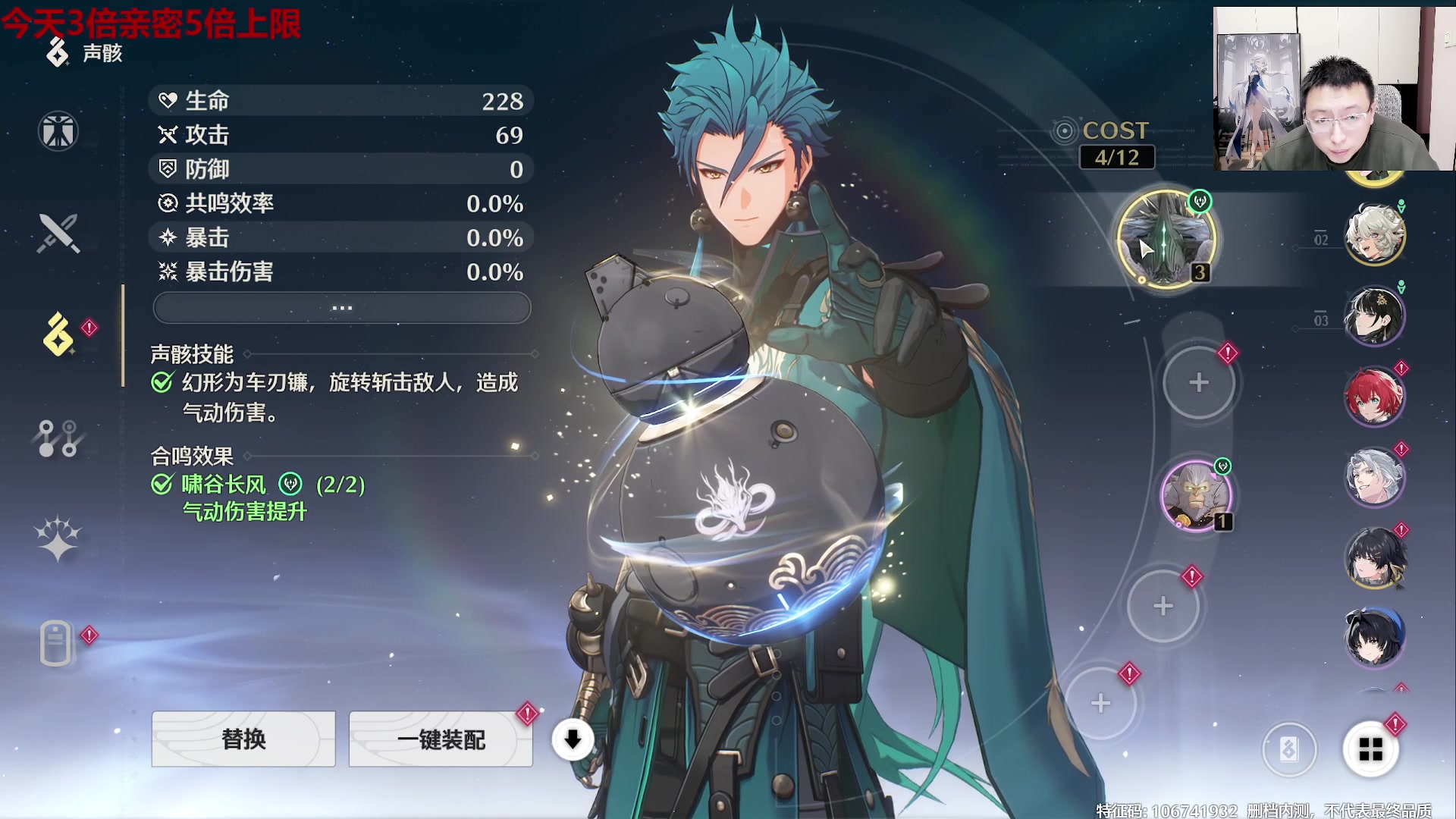 【2024-02-23 18点场】原神龙四爷：479079，开开心心来，干干净净走~