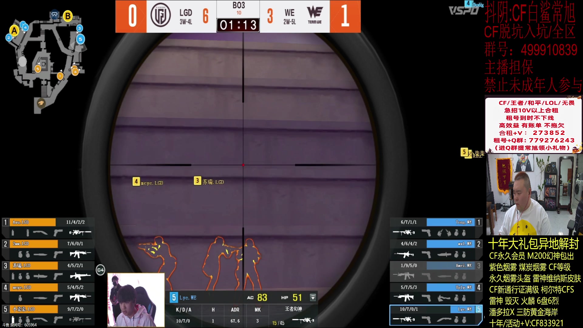 【2024-02-23 19点场】白鲨常旭DBQ：双倍亲密.今天有大事