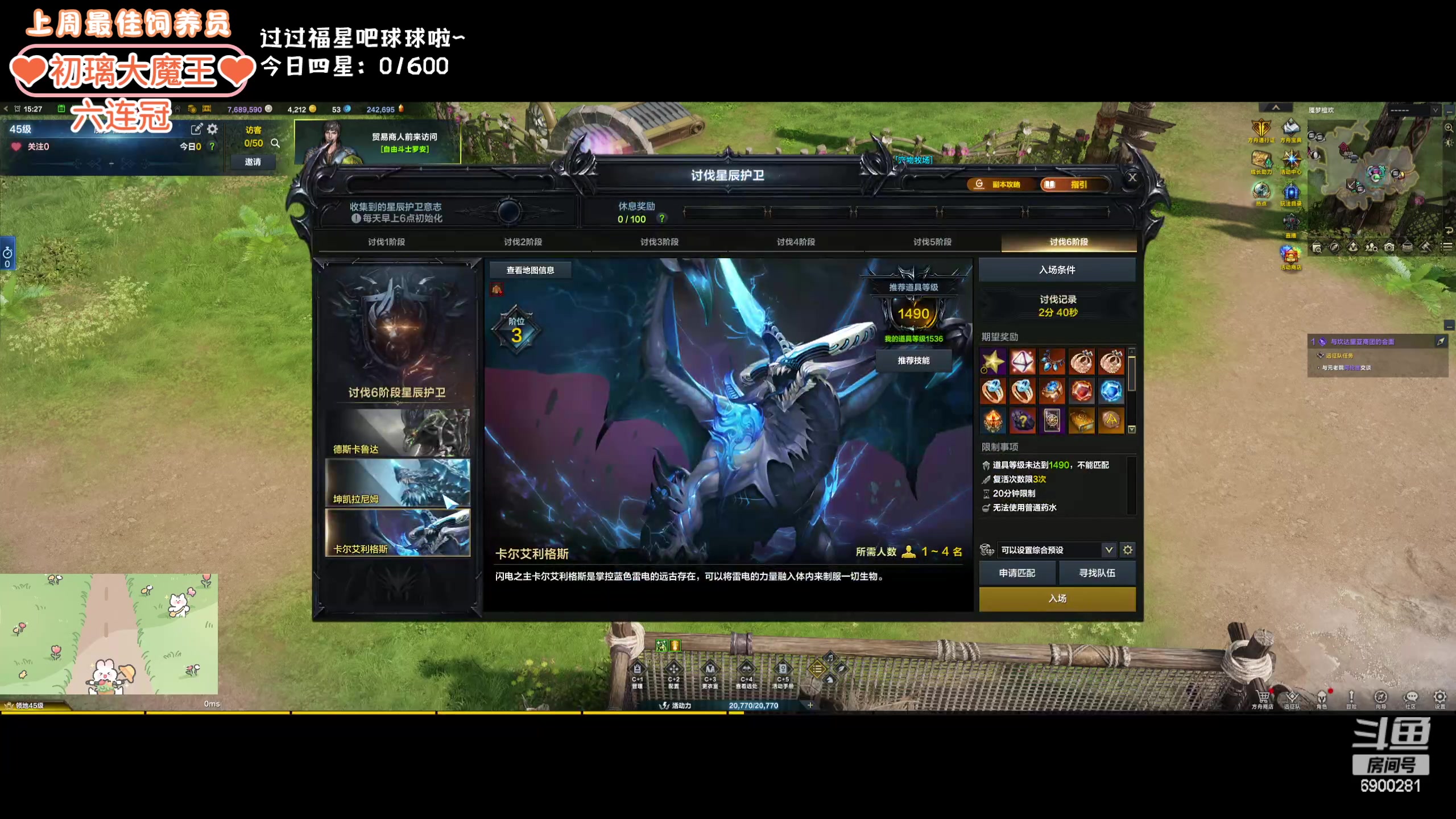 【2024-02-20 14点场】巫笑笑：wxx：感冒了话少QAQ