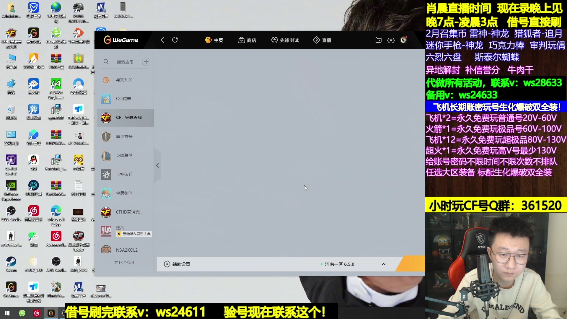 【2024-02-23 15点场】肖晨吖：肖晨：生化大魔王开饭开饭