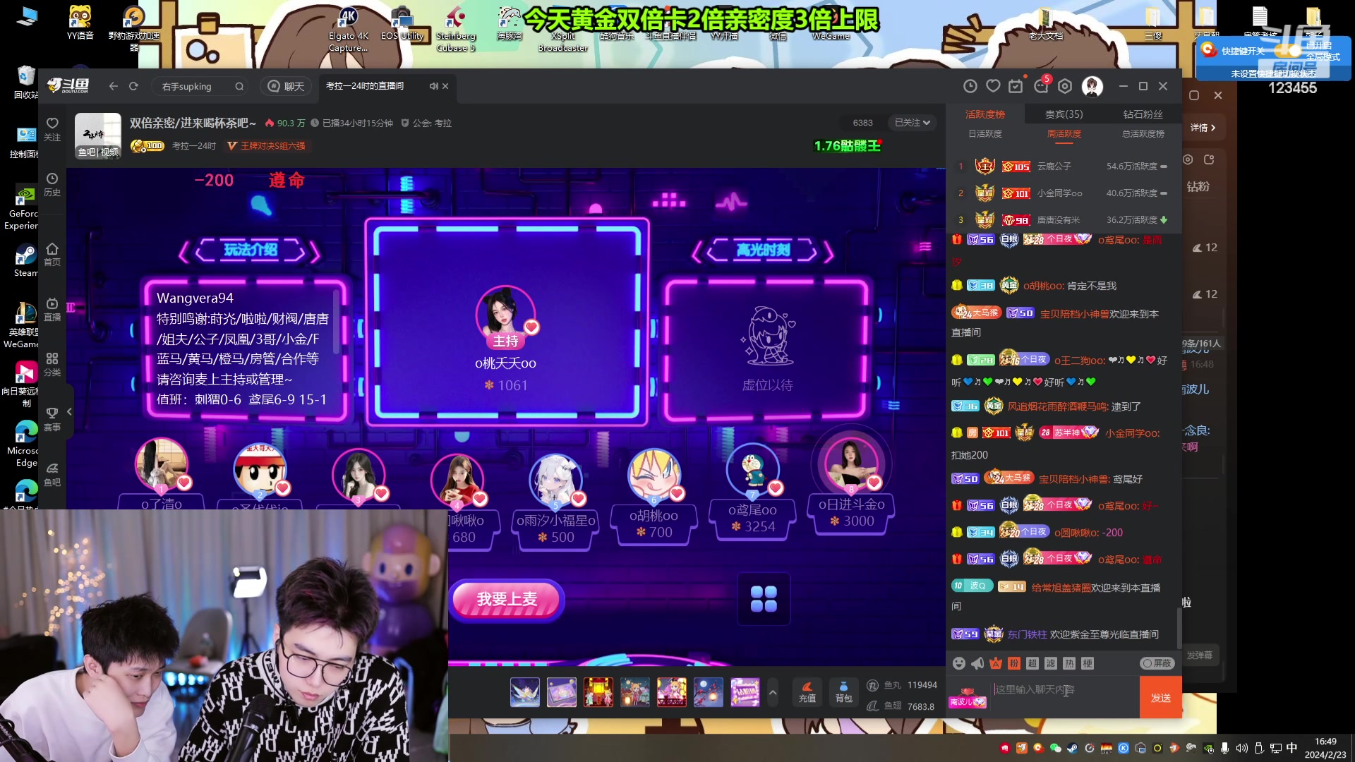 【2024-02-23 16点场】南波儿大魔王丶：天青色等烟雨，而我在等你~ 123455