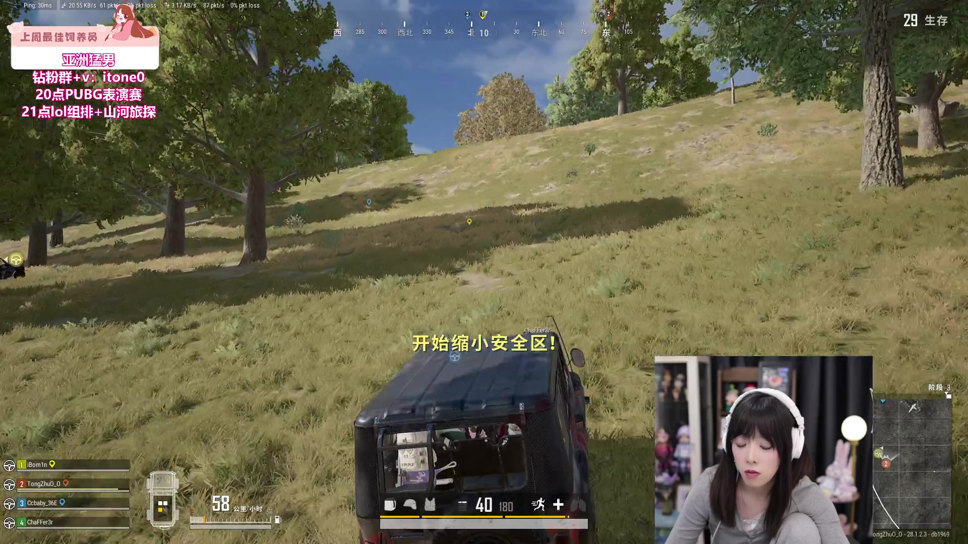 【2024-02-23 20点场】童猪啊i：黄金双倍）今天6点来！