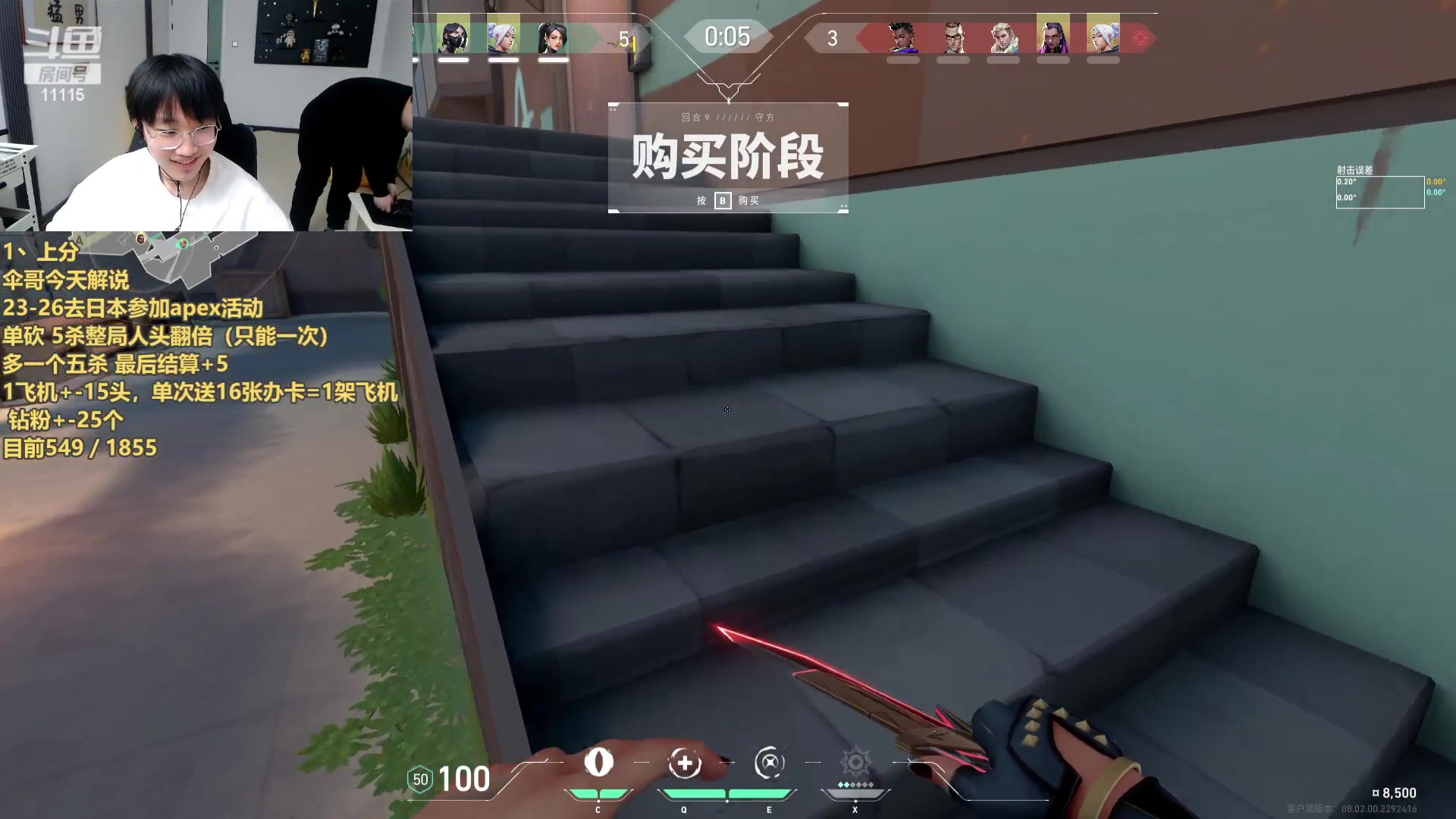 【2024-02-22 22点场】胸肌很大的良小伞：瓦 单砍无上限，想要破纪录！~黄金双倍！