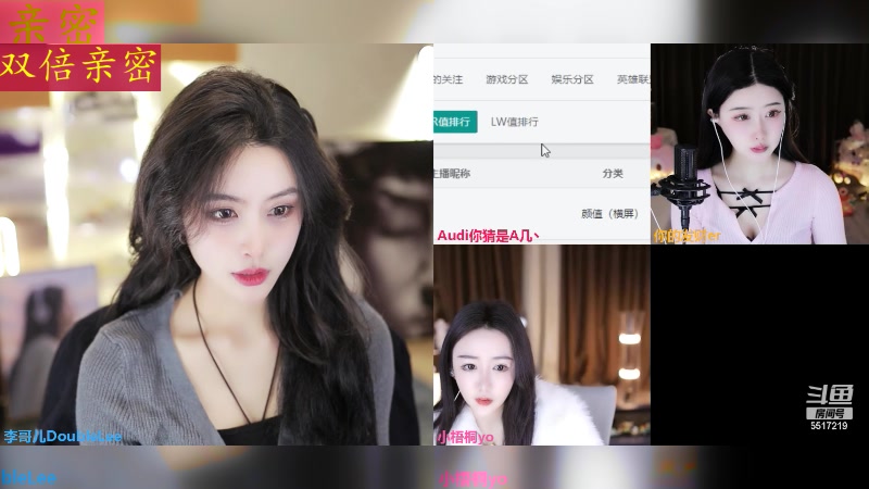 【2024-02-23 13点场】李哥儿DoubleLee：祝大家早日富可敌国 5517219