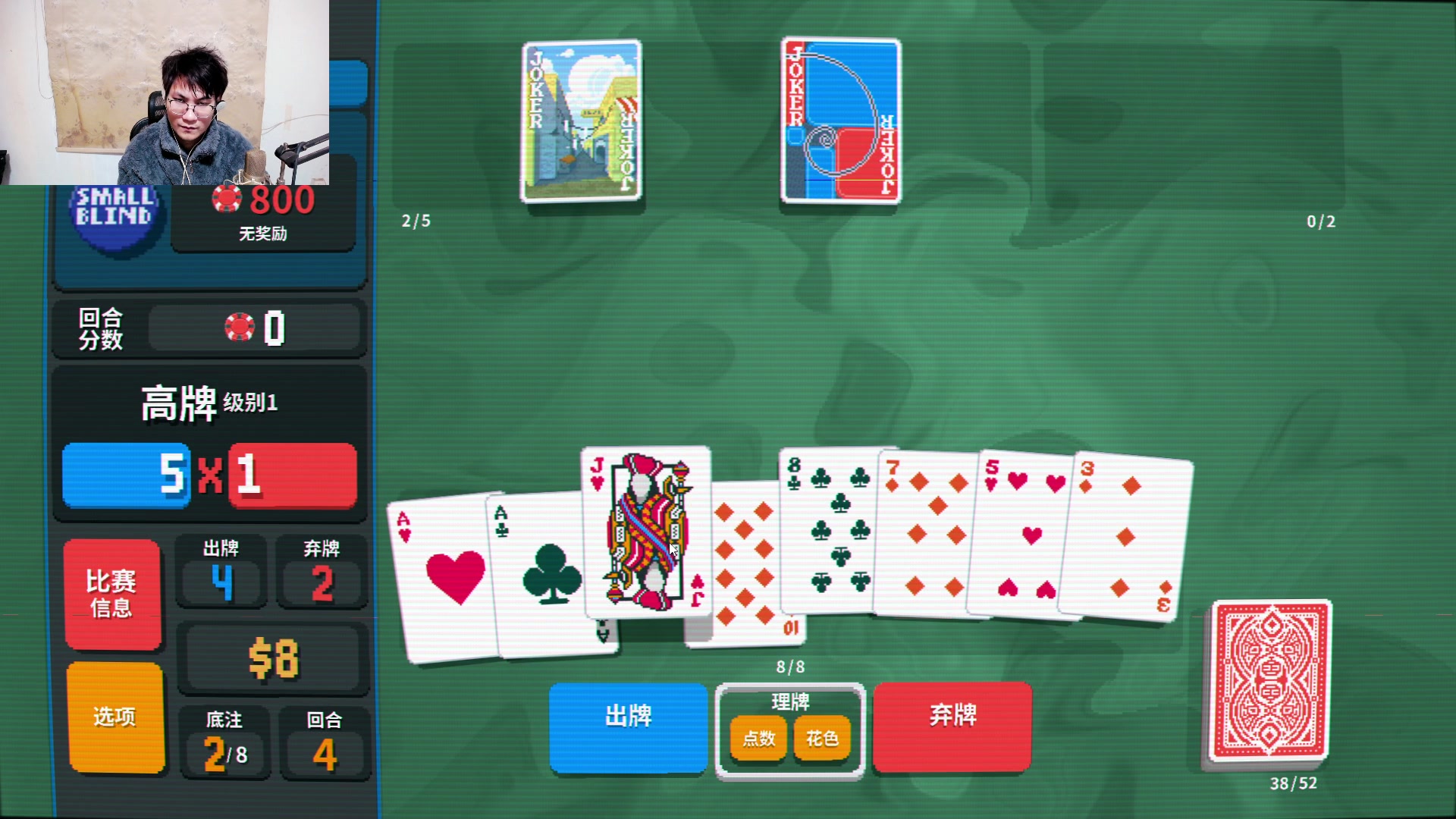 【2024-02-23 02点场】暴走的银剑君丶：银剑君：30岁天才玩家！`