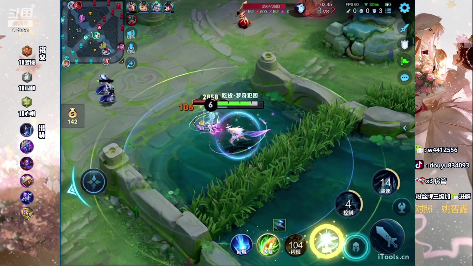 【2024-02-23 15点场】小飞Avery：国服小乔：打死兰陵王